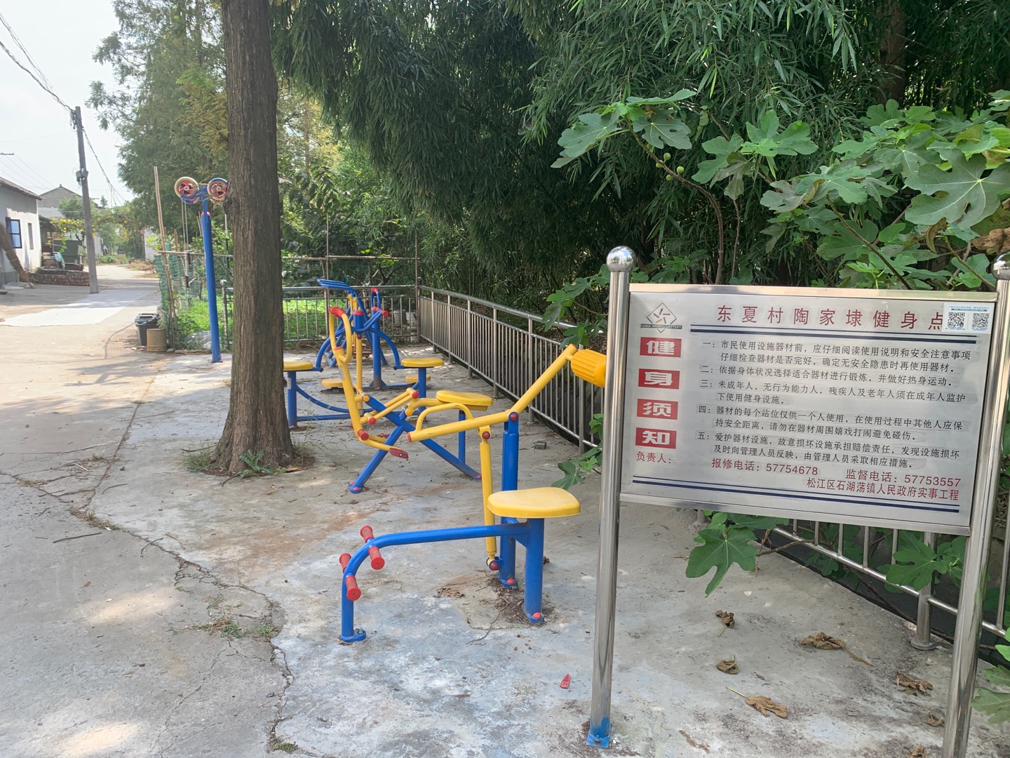 東夏村陶家埭健身點