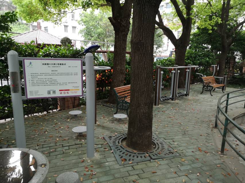 光新路428弄1號健身點