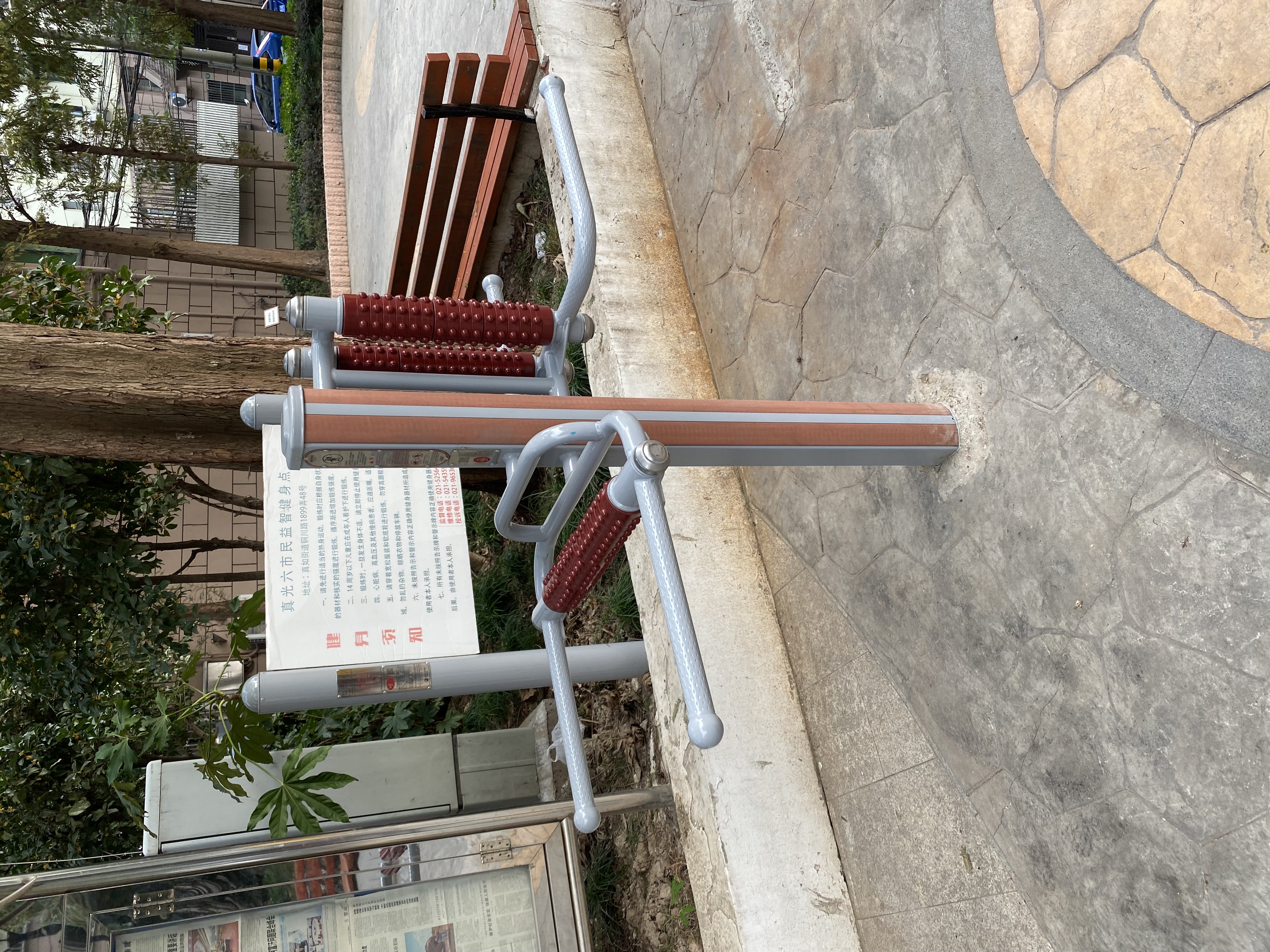 互動式腰背按摩器