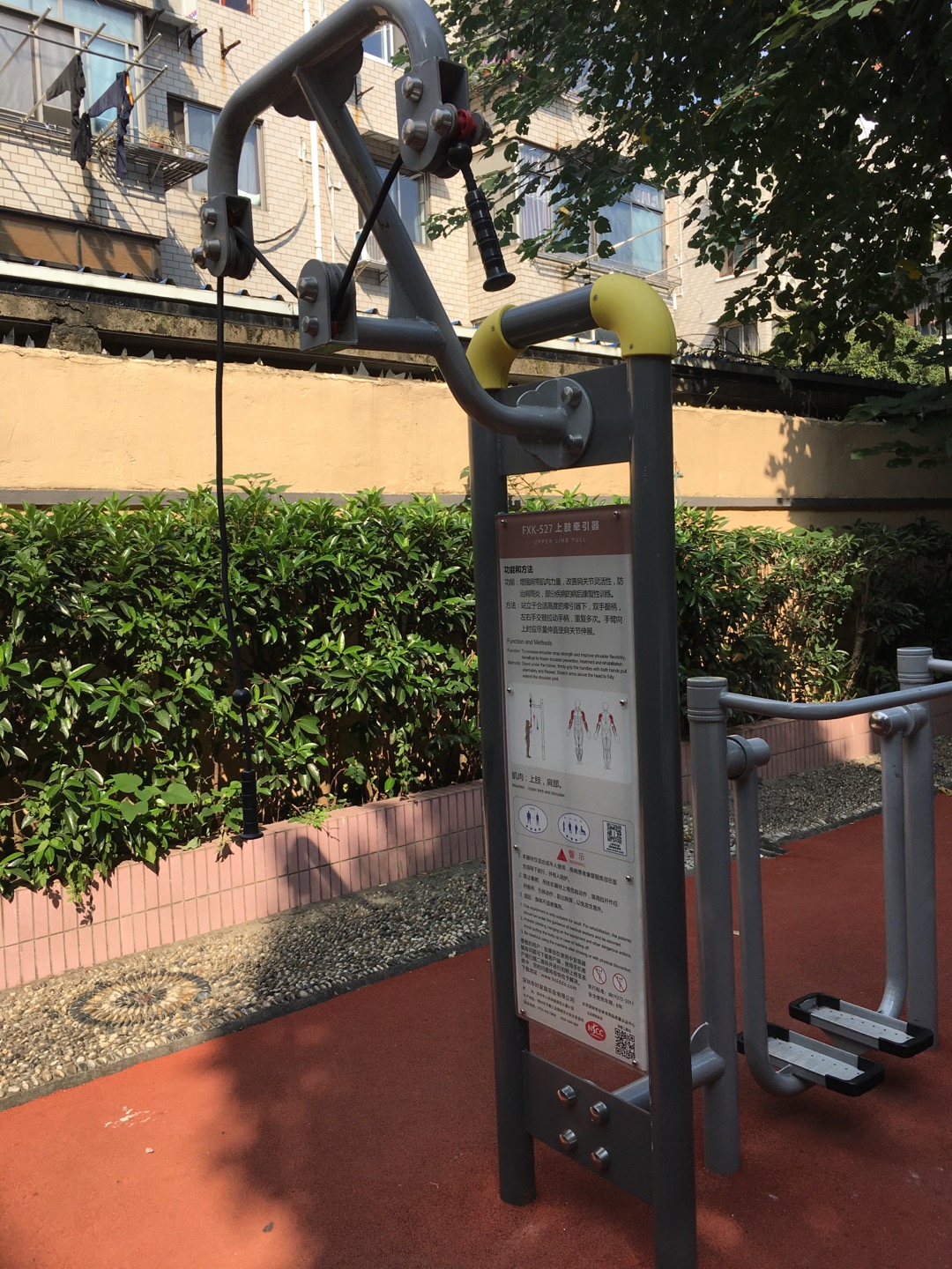 上肢牽引器 上肢牽引器