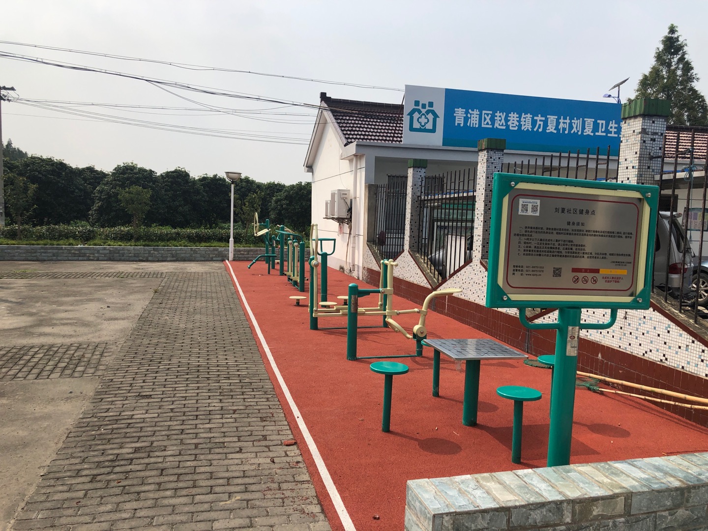 劉夏社區(qū)健身點(diǎn)