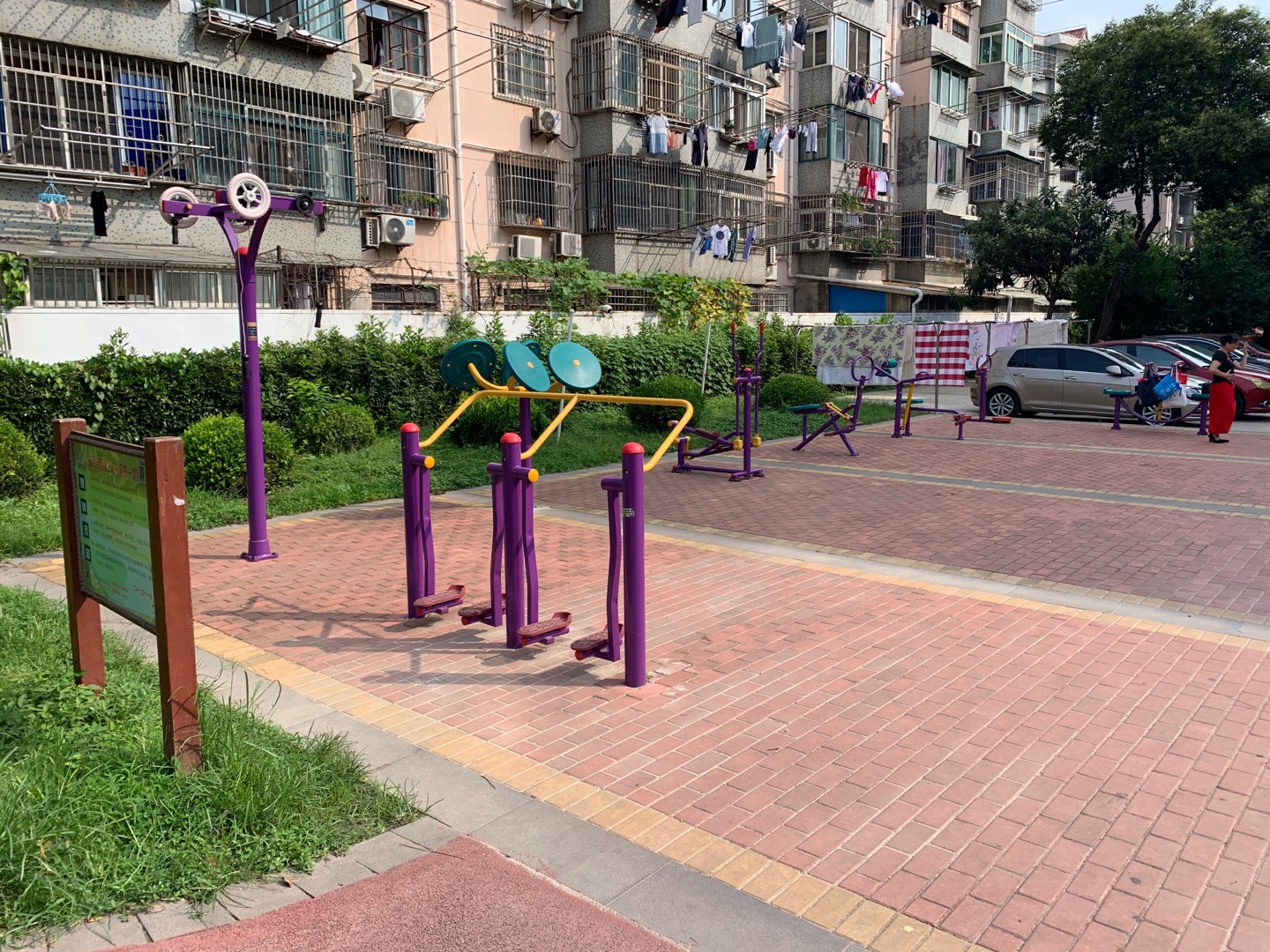 二村一居健身點1