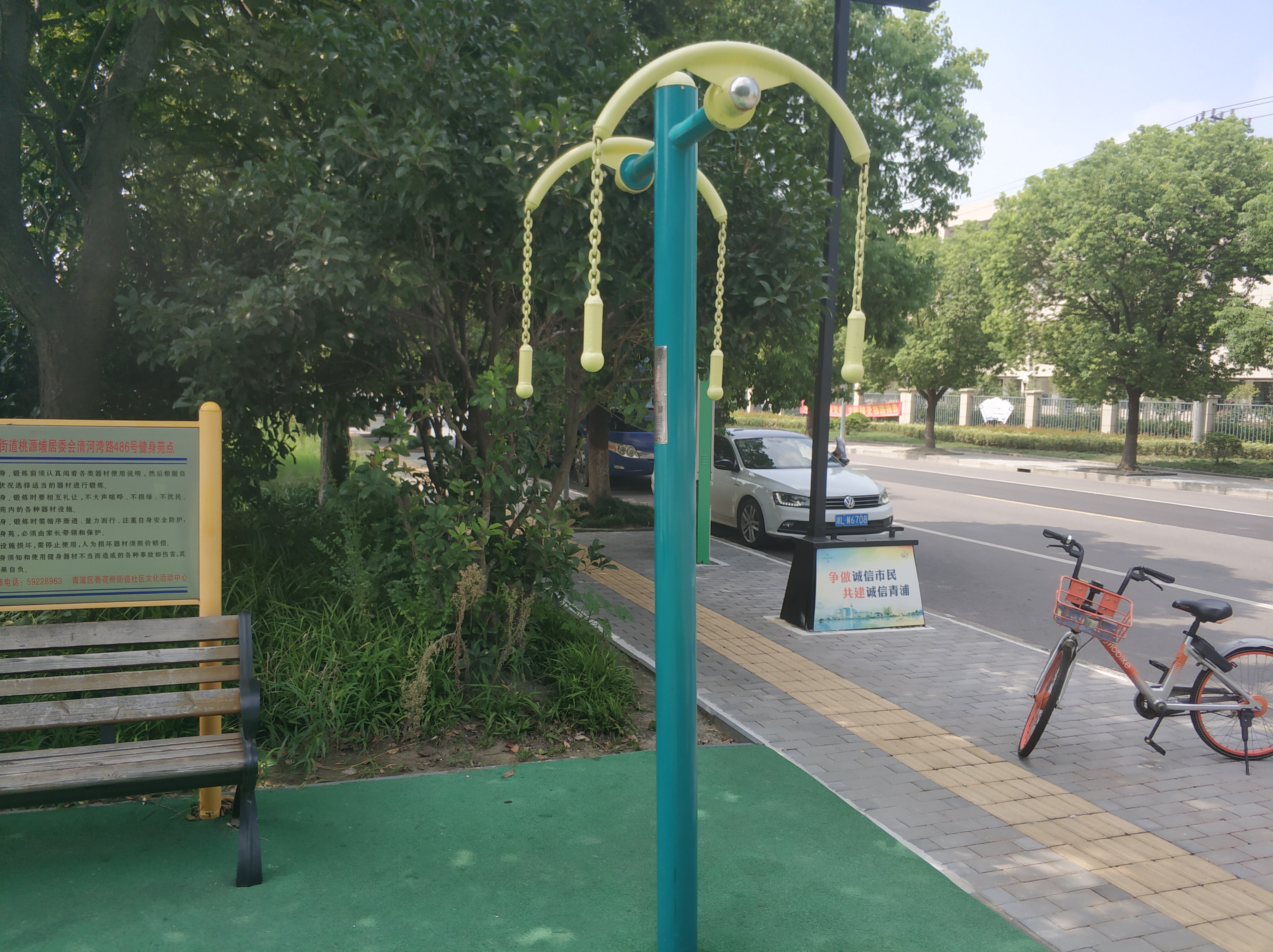 上肢牽引器 上肢牽引器