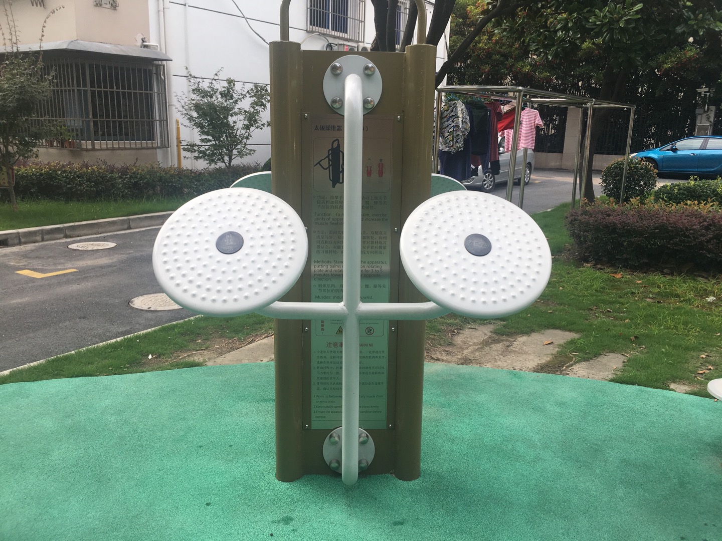 太極揉推器 太極揉推器