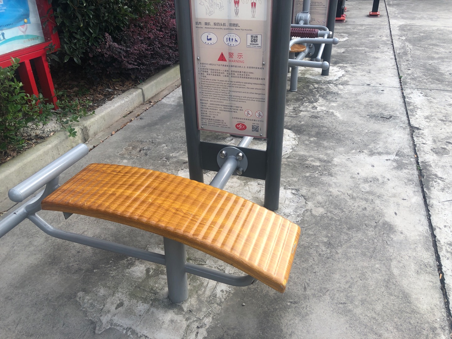 腹肌訓(xùn)練器 腹肌訓(xùn)練器