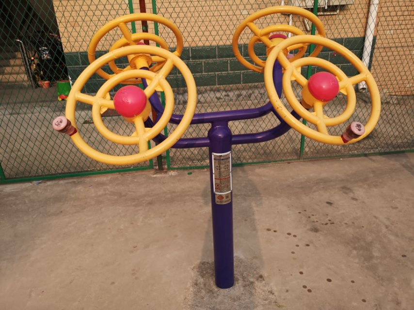 太極揉推器 太極揉推器