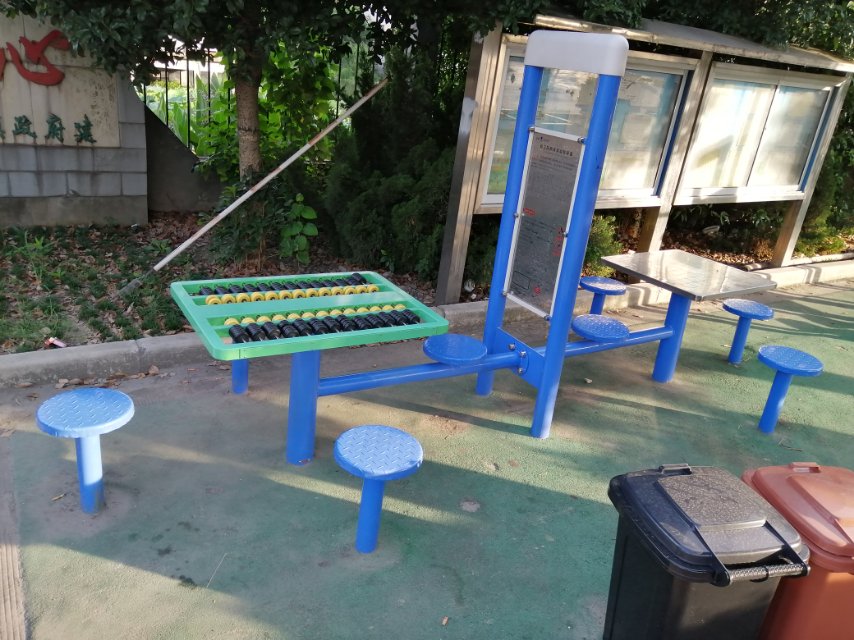 雙立柱棋牌桌益智算盤(pán) 雙立柱棋牌桌益智算盤(pán)