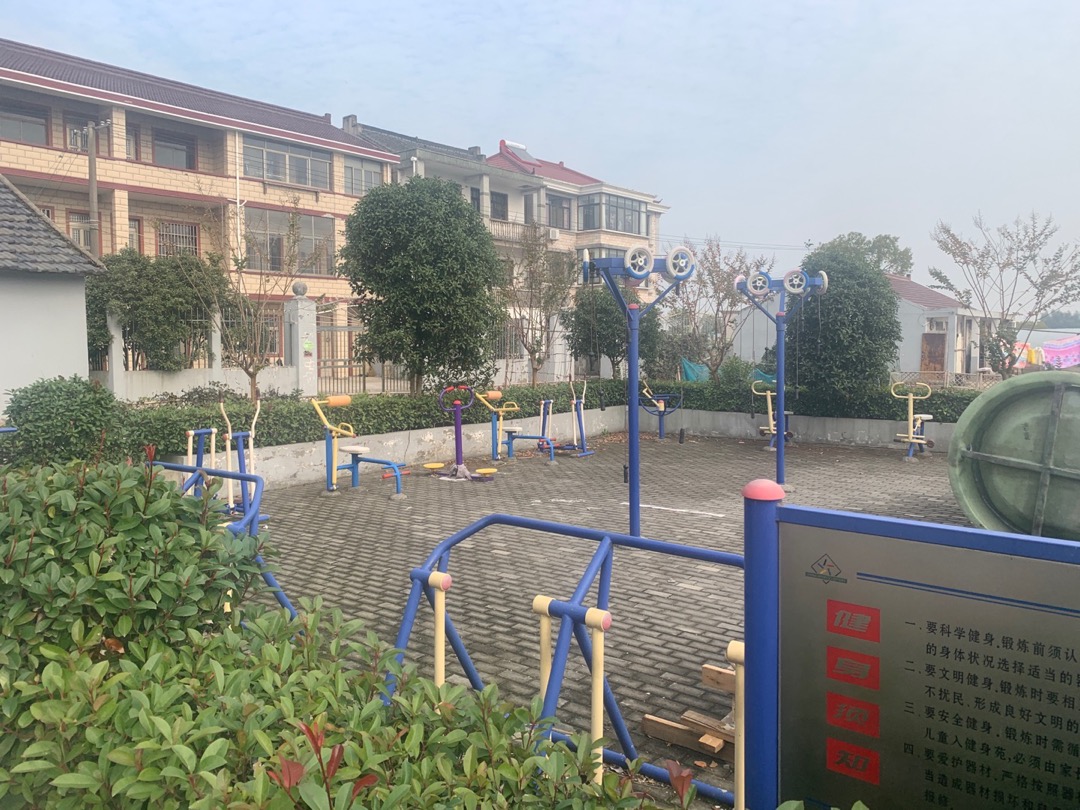 永樂18組健身點