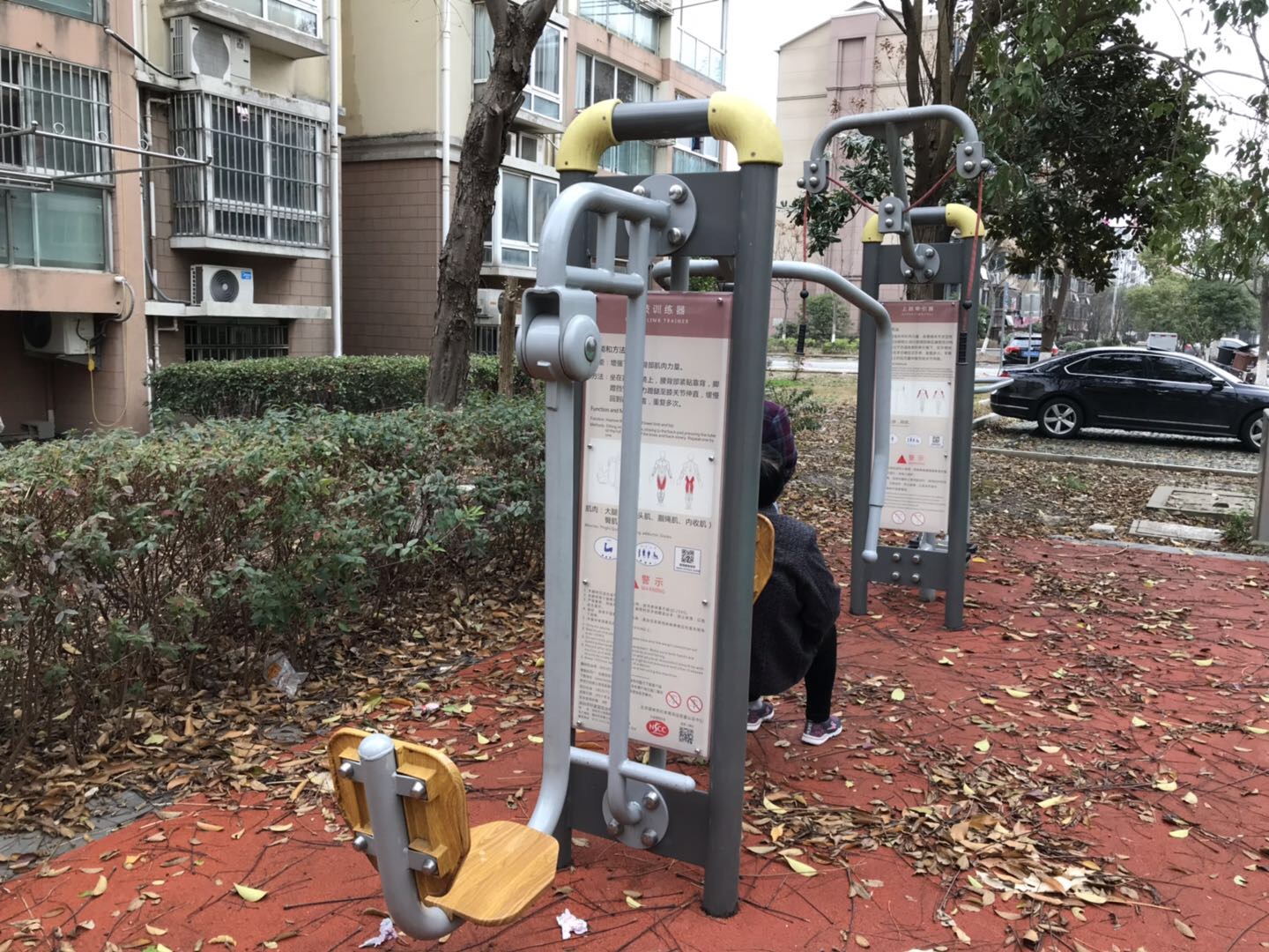 上下肢訓(xùn)練器