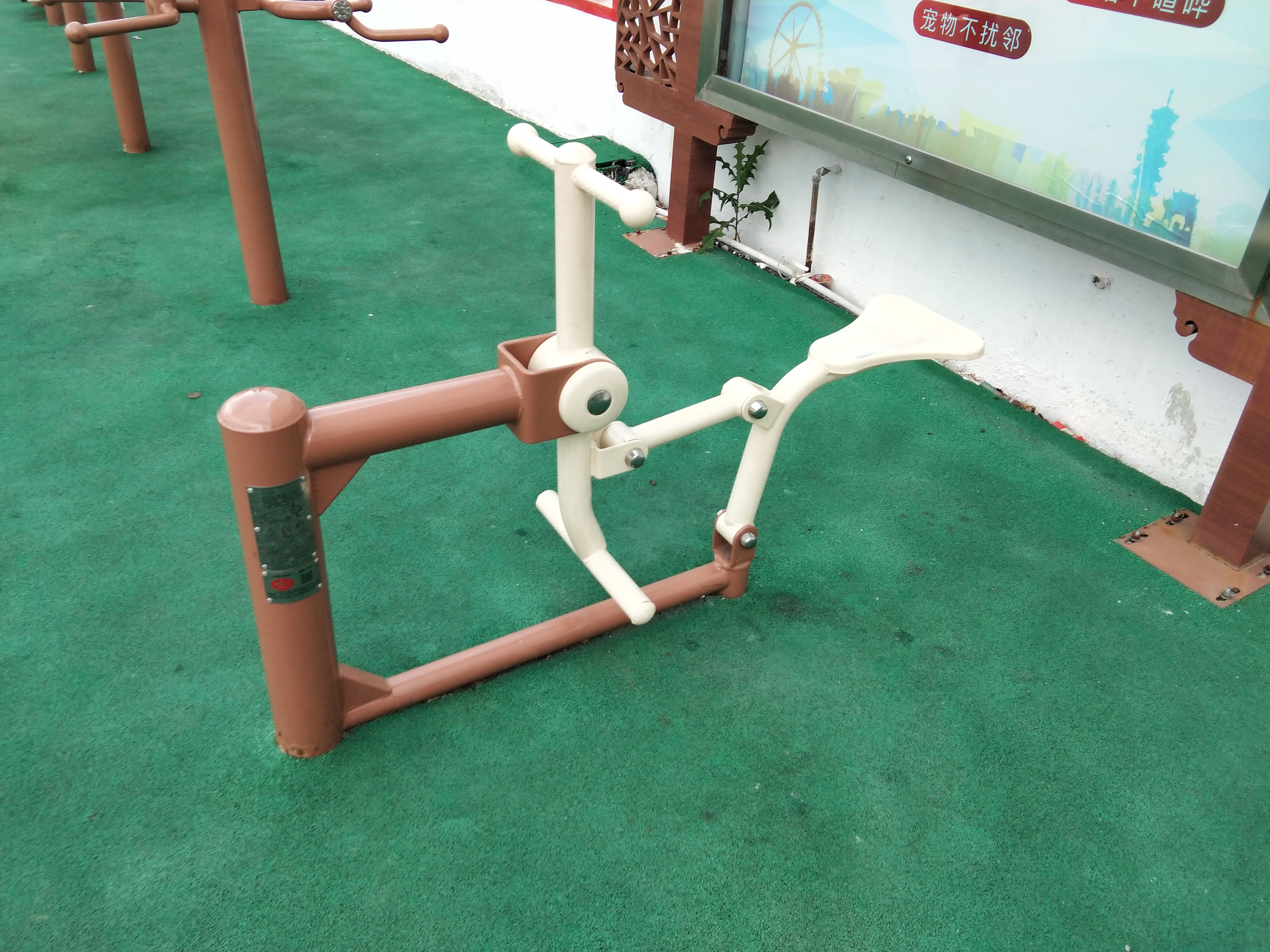 騎馬機(jī) 騎馬機(jī)