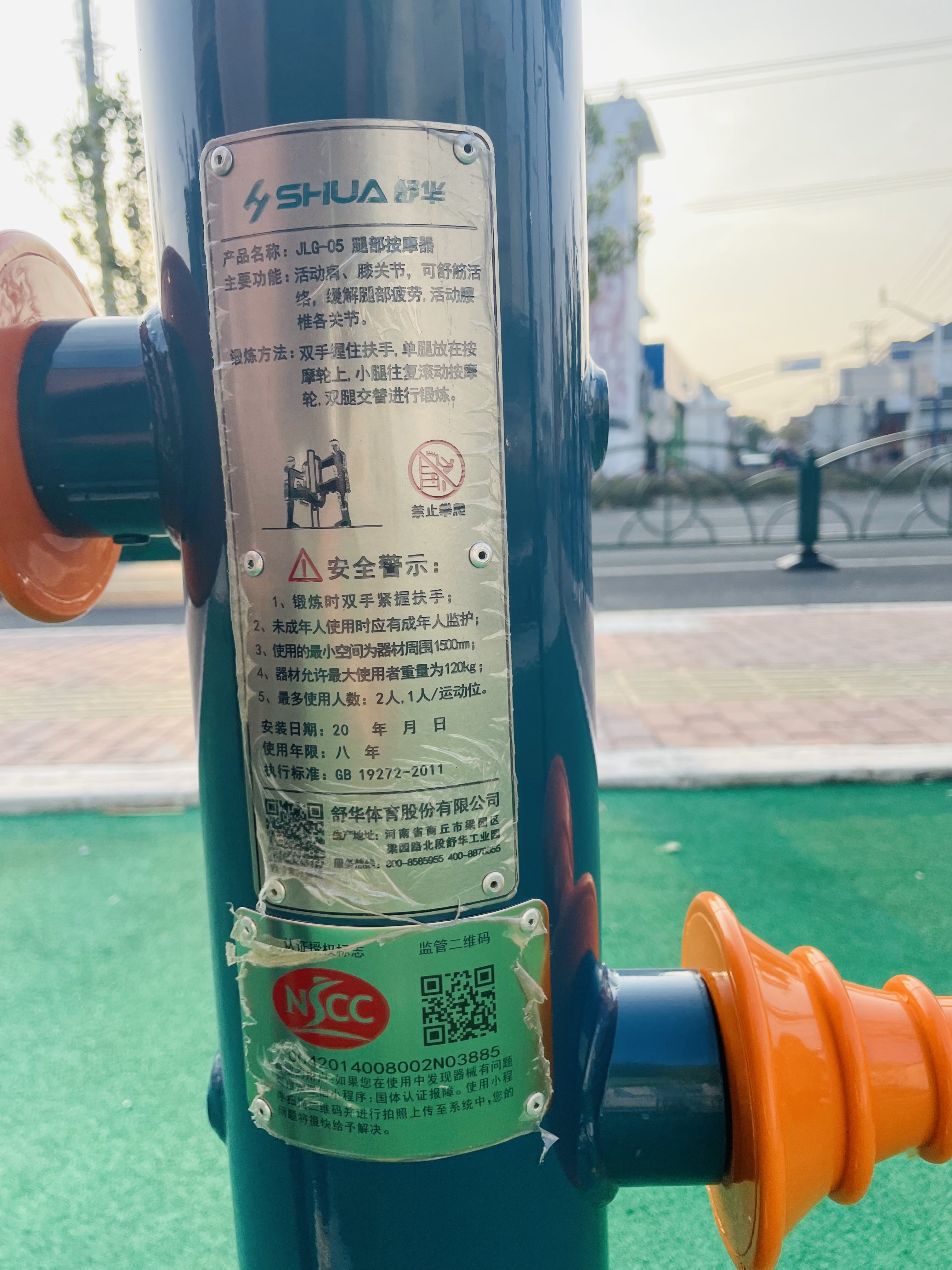 腿部按摩器 腿部按摩器