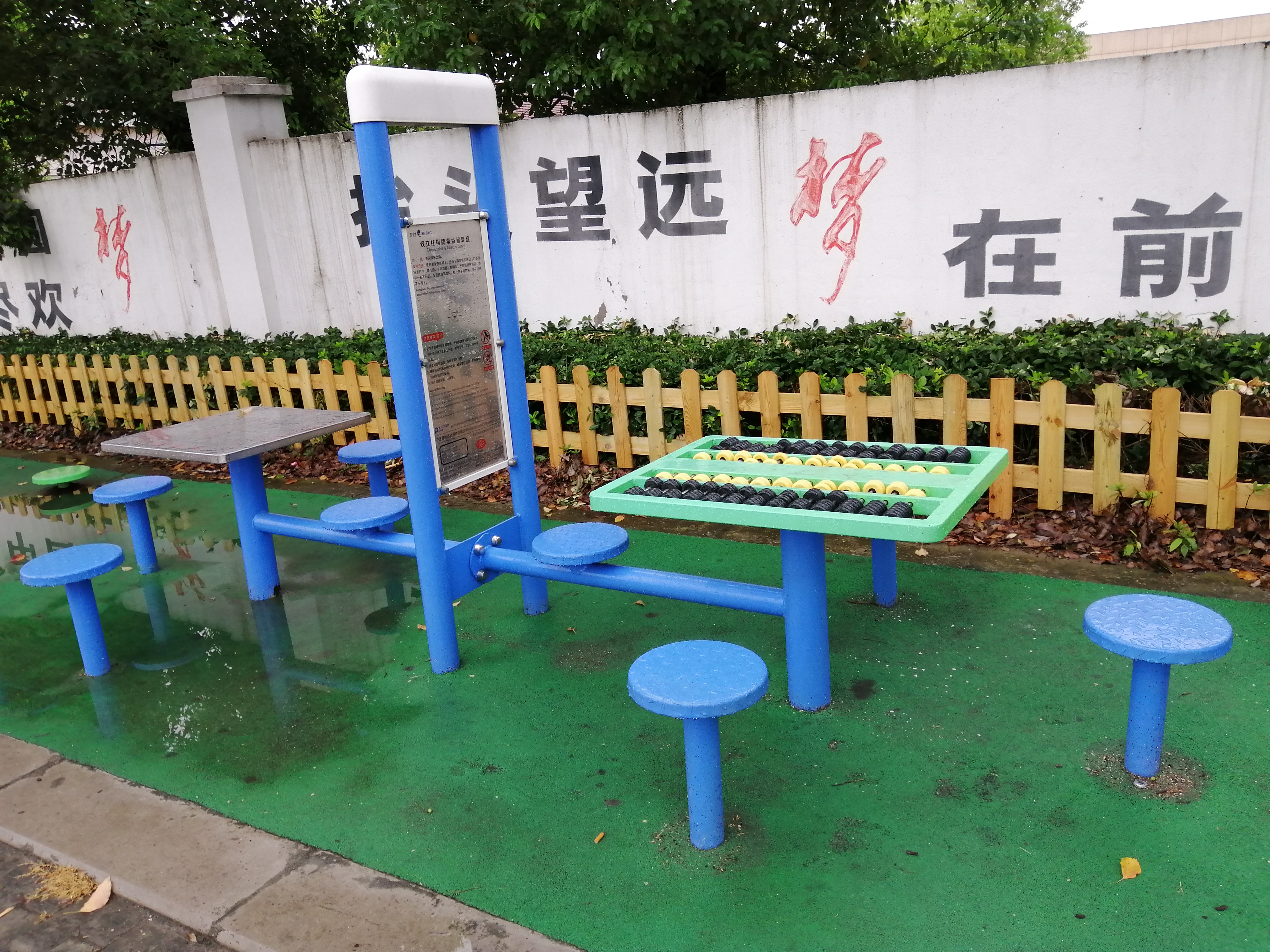 雙立柱棋牌桌益智算盤 雙立柱棋牌桌益智算盤