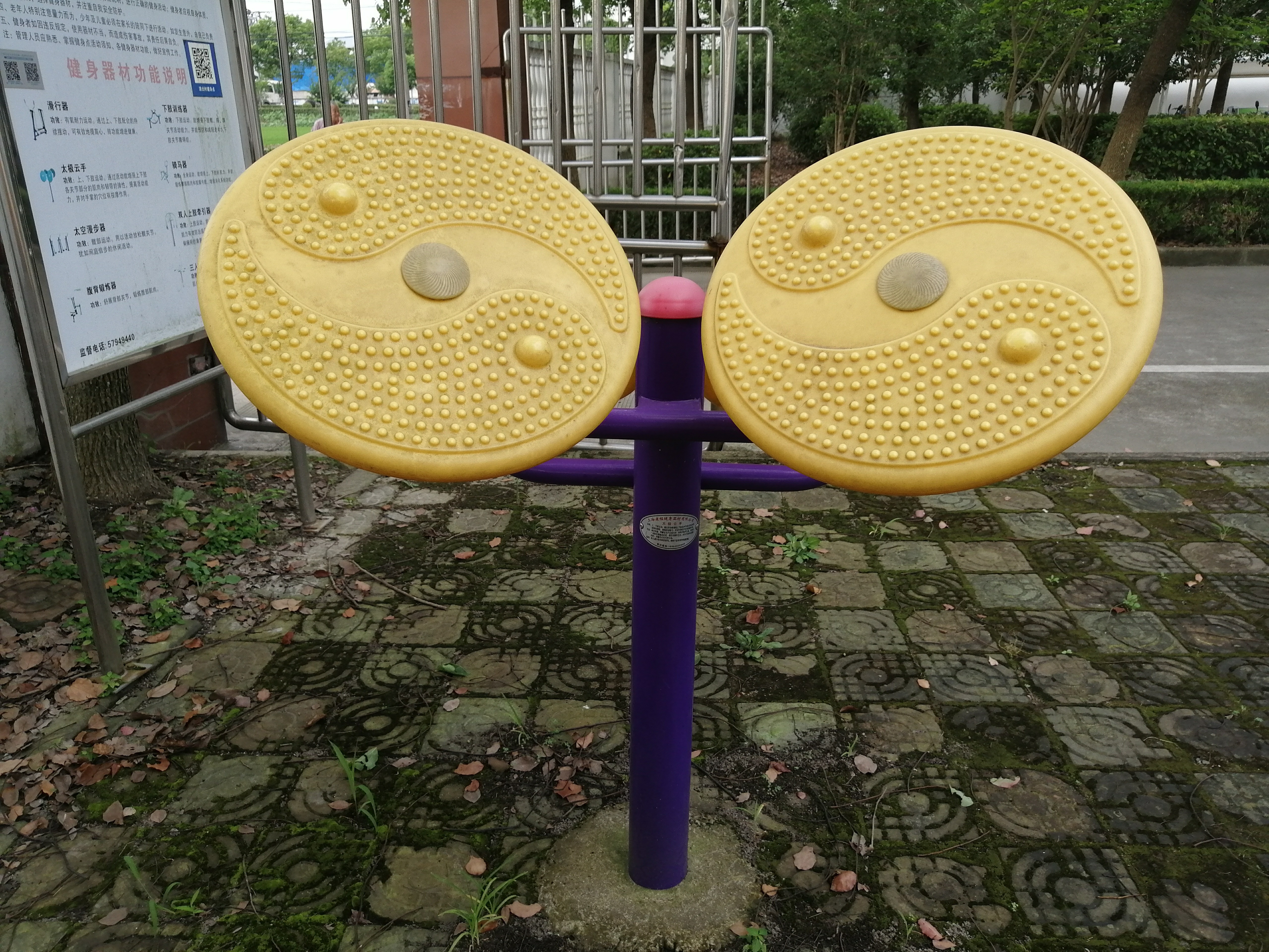 太極云手 太極云手