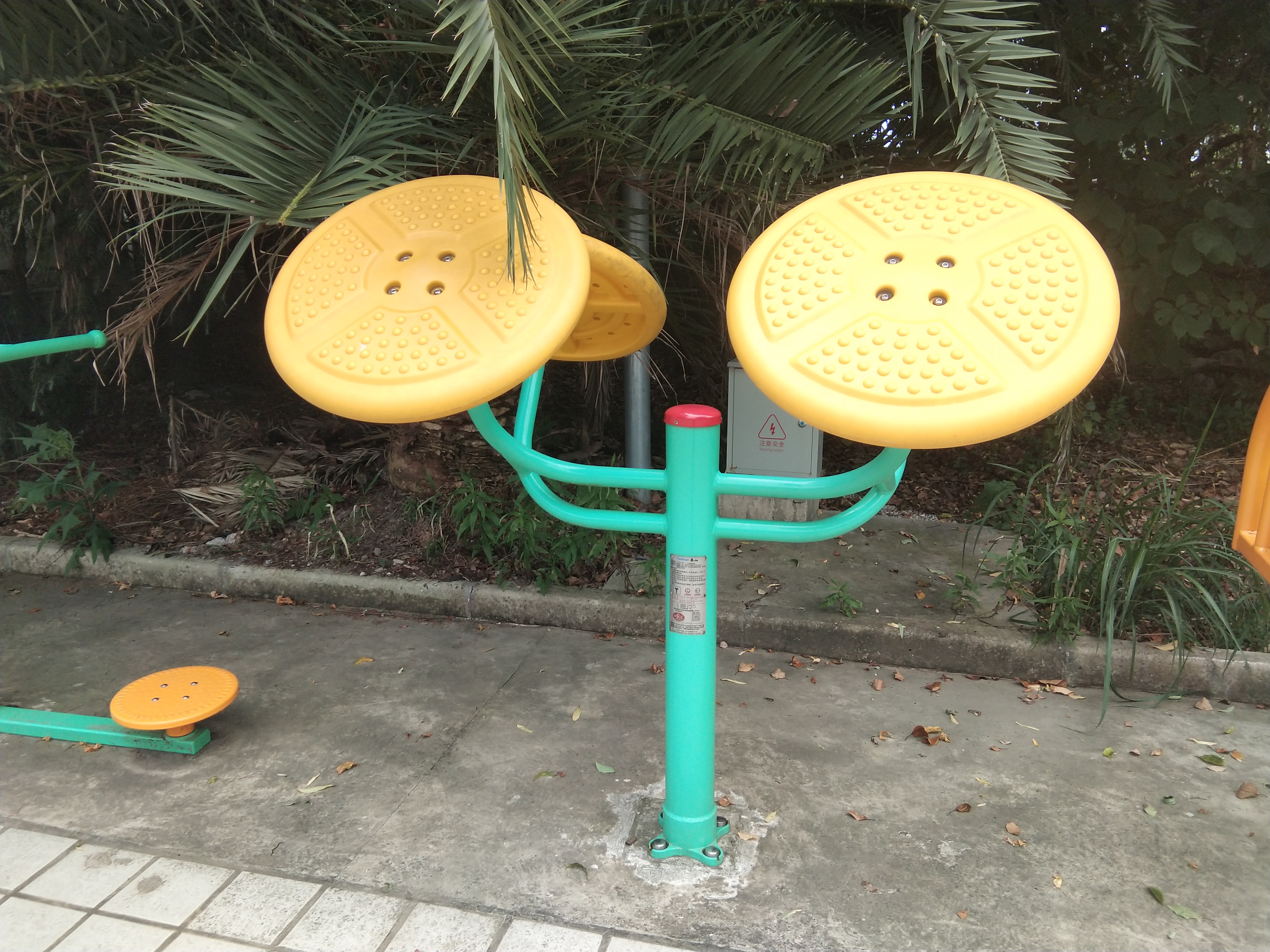 太極揉推器 太極揉推器