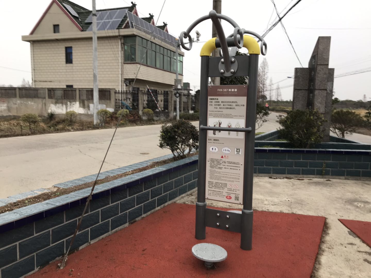 轉(zhuǎn)腰器 轉(zhuǎn)腰器