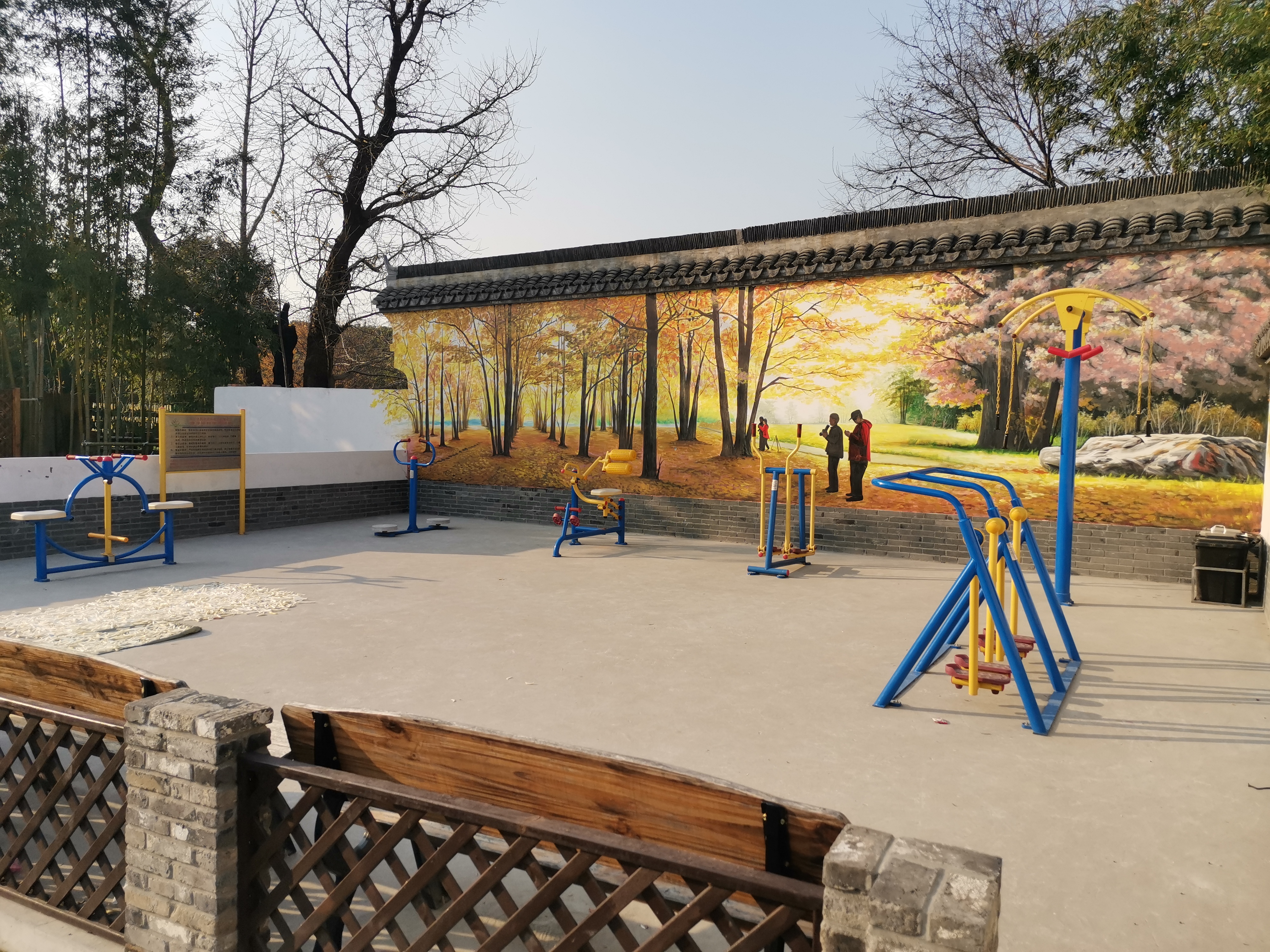 新豐居委健身苑點