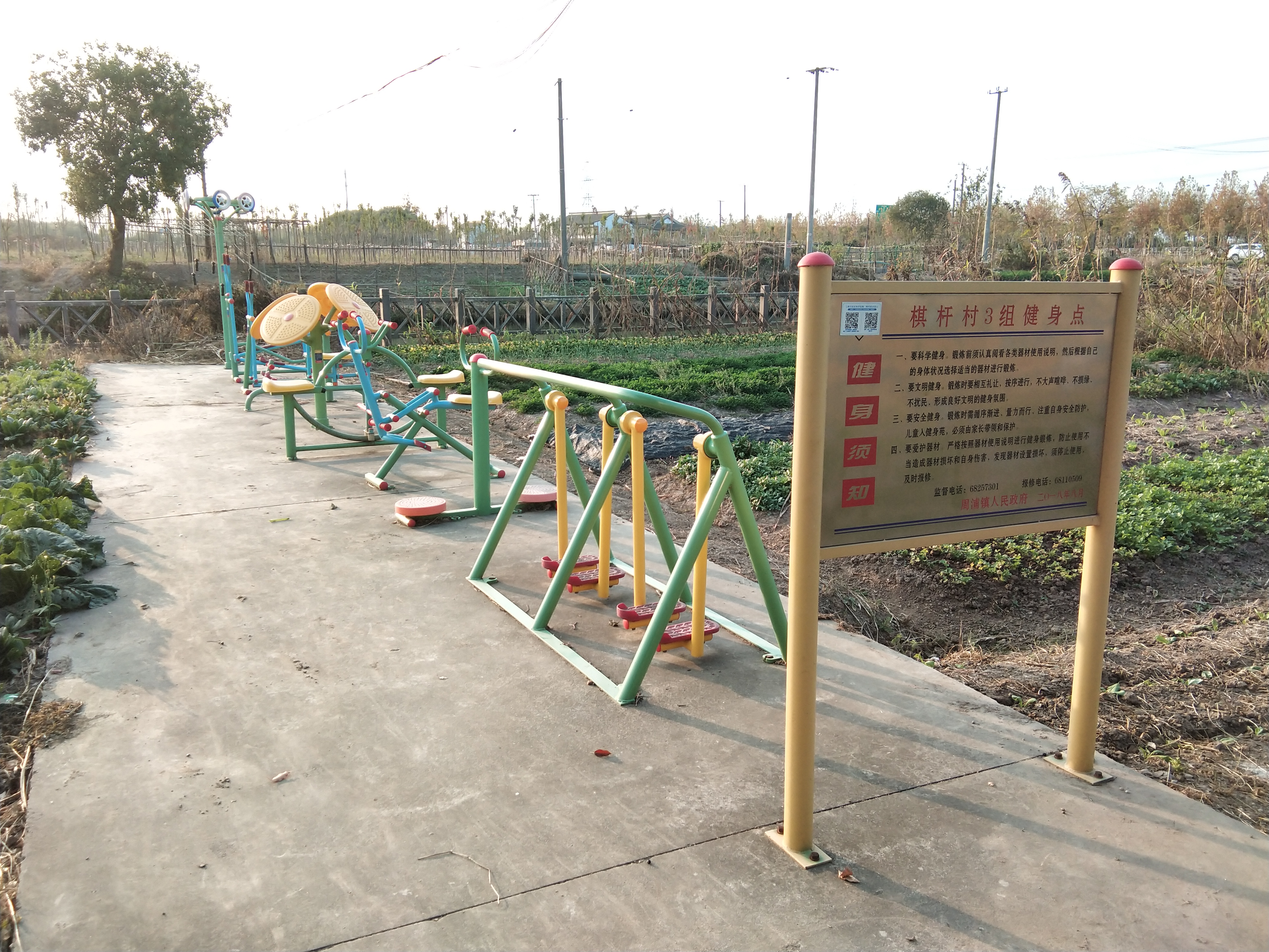 棋桿村3組健身點(diǎn)
