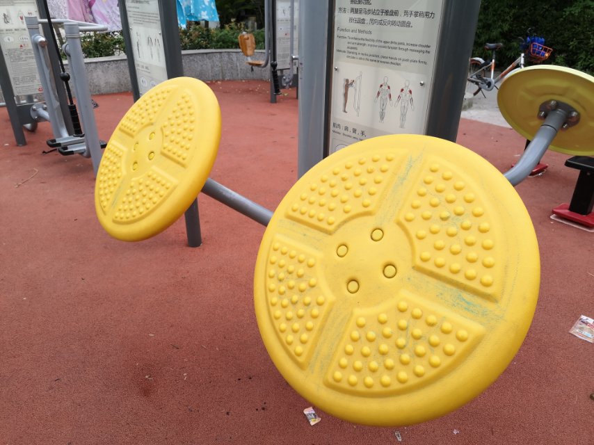 太極揉推器 太極揉推器