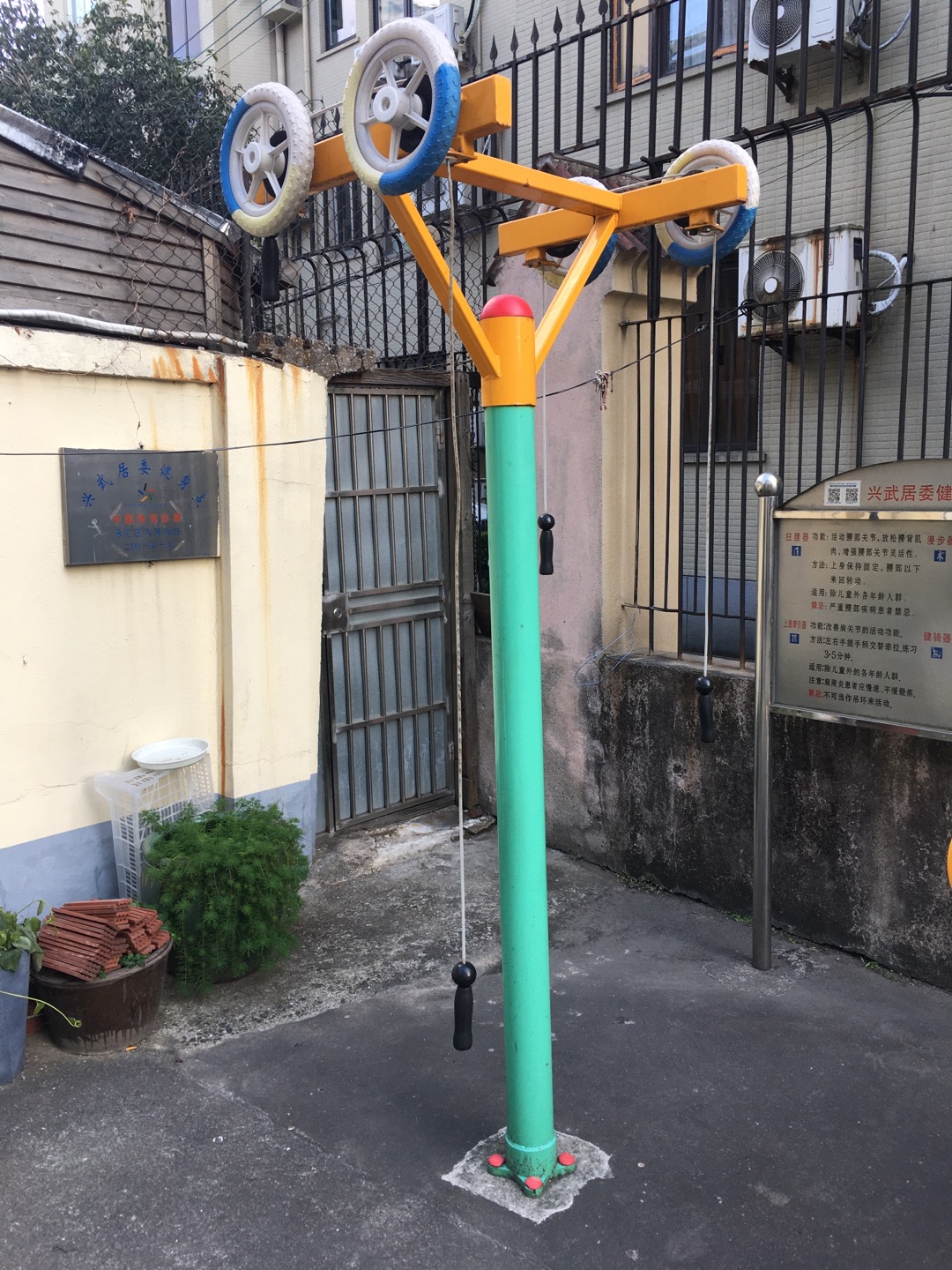 上肢牽引器 上肢牽引器