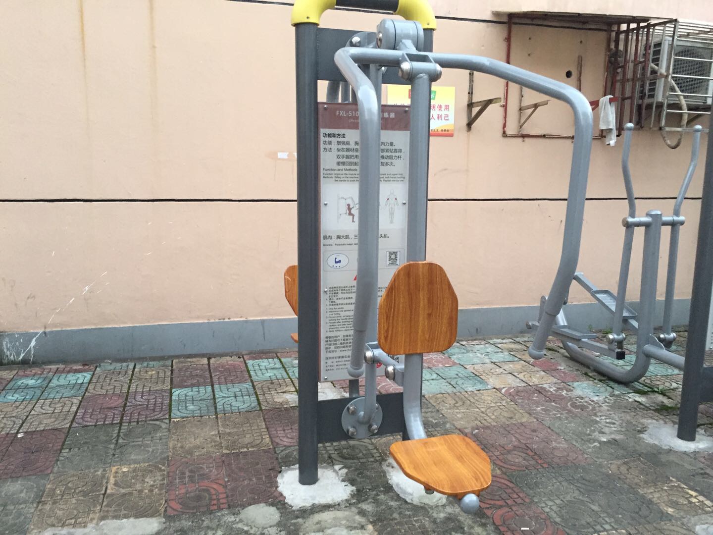 上下肢訓(xùn)練器 上下肢訓(xùn)練器