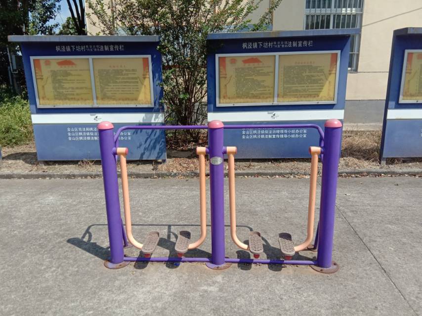 太空漫步機(jī) 太空漫步機(jī)