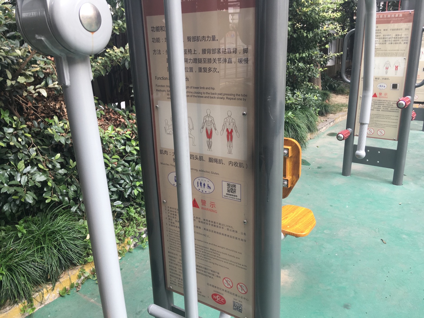 上下肢訓(xùn)練器