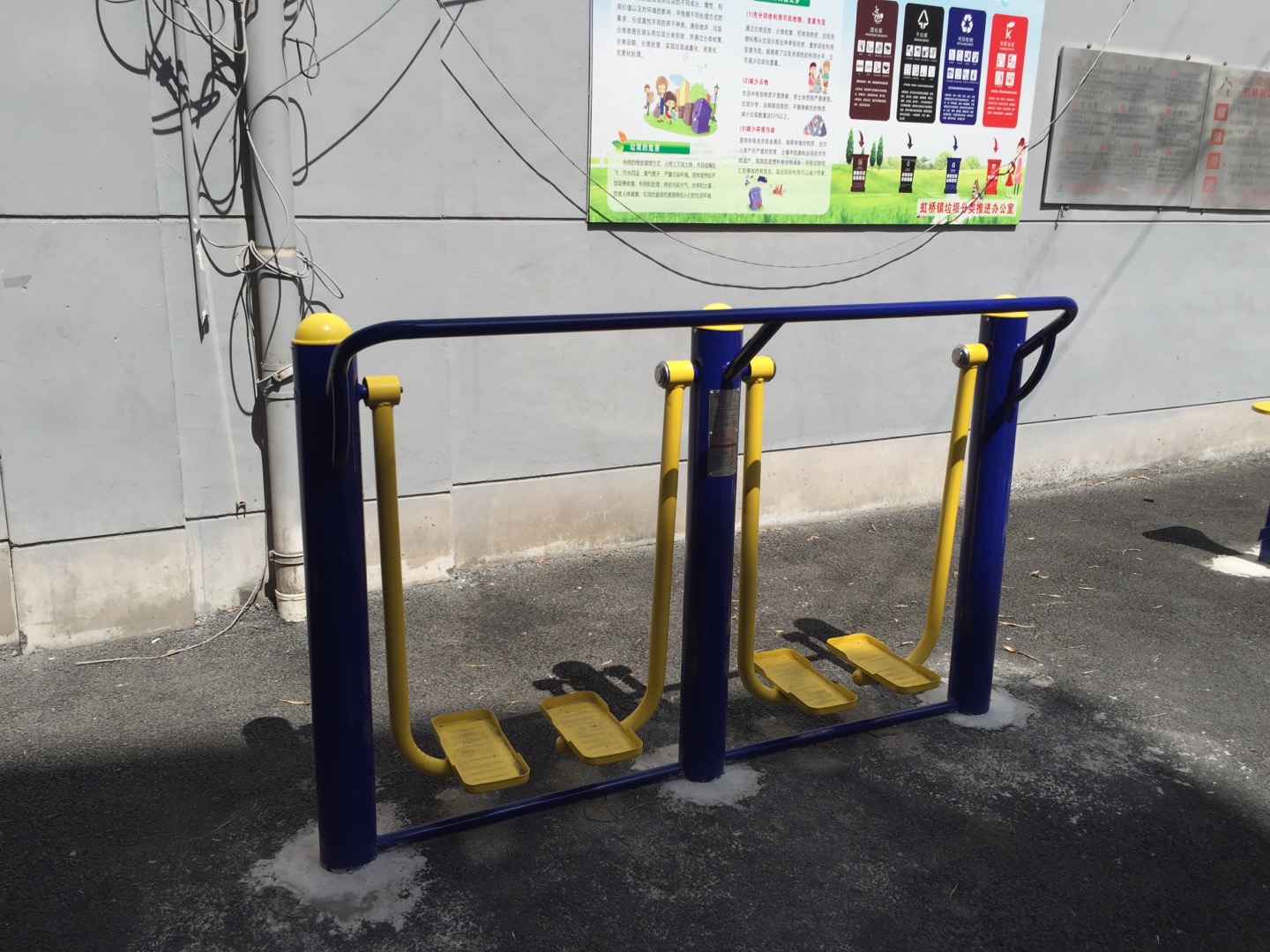 漫步機(jī) 漫步機(jī)