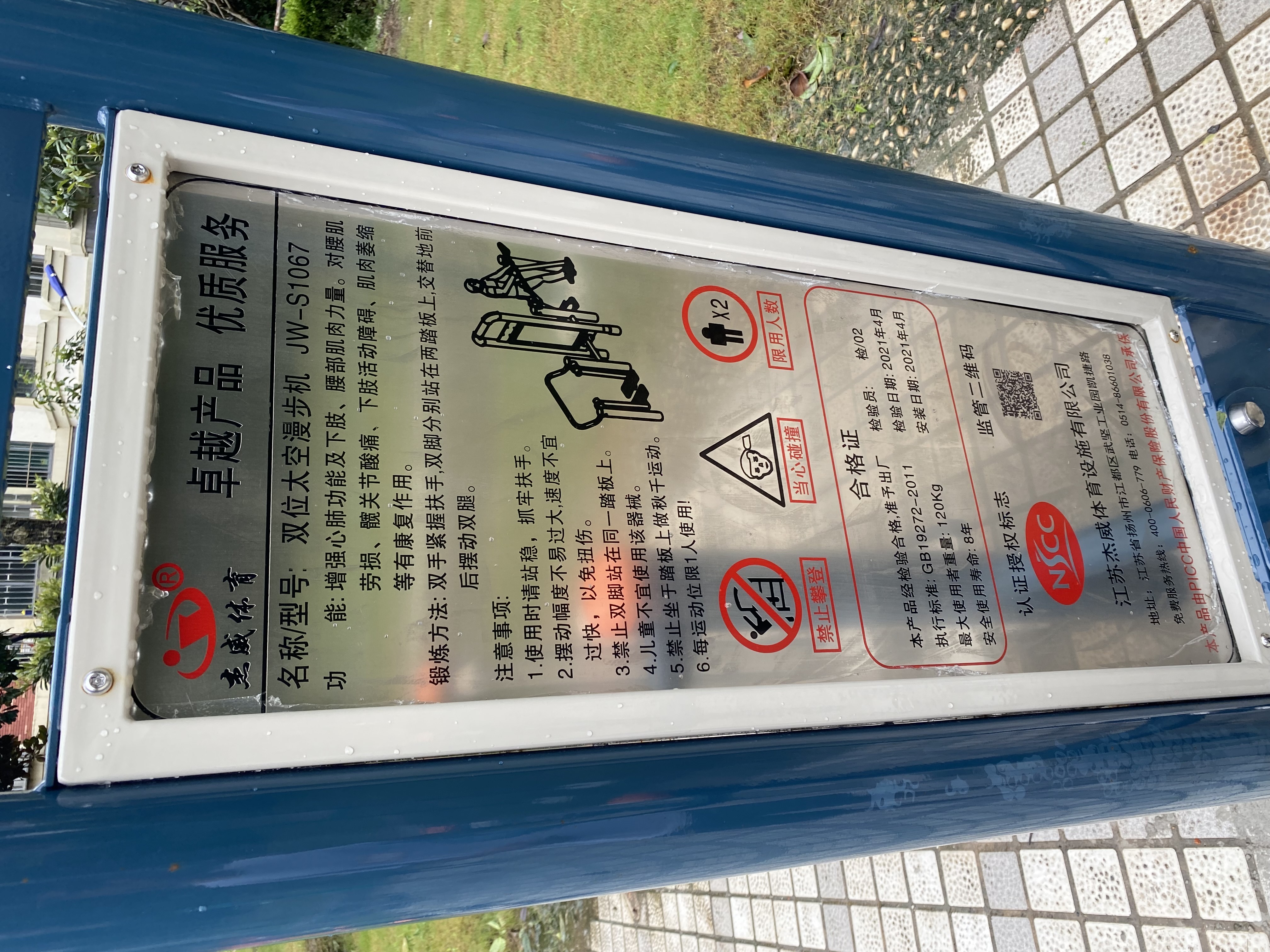 二位太空漫步機(jī)