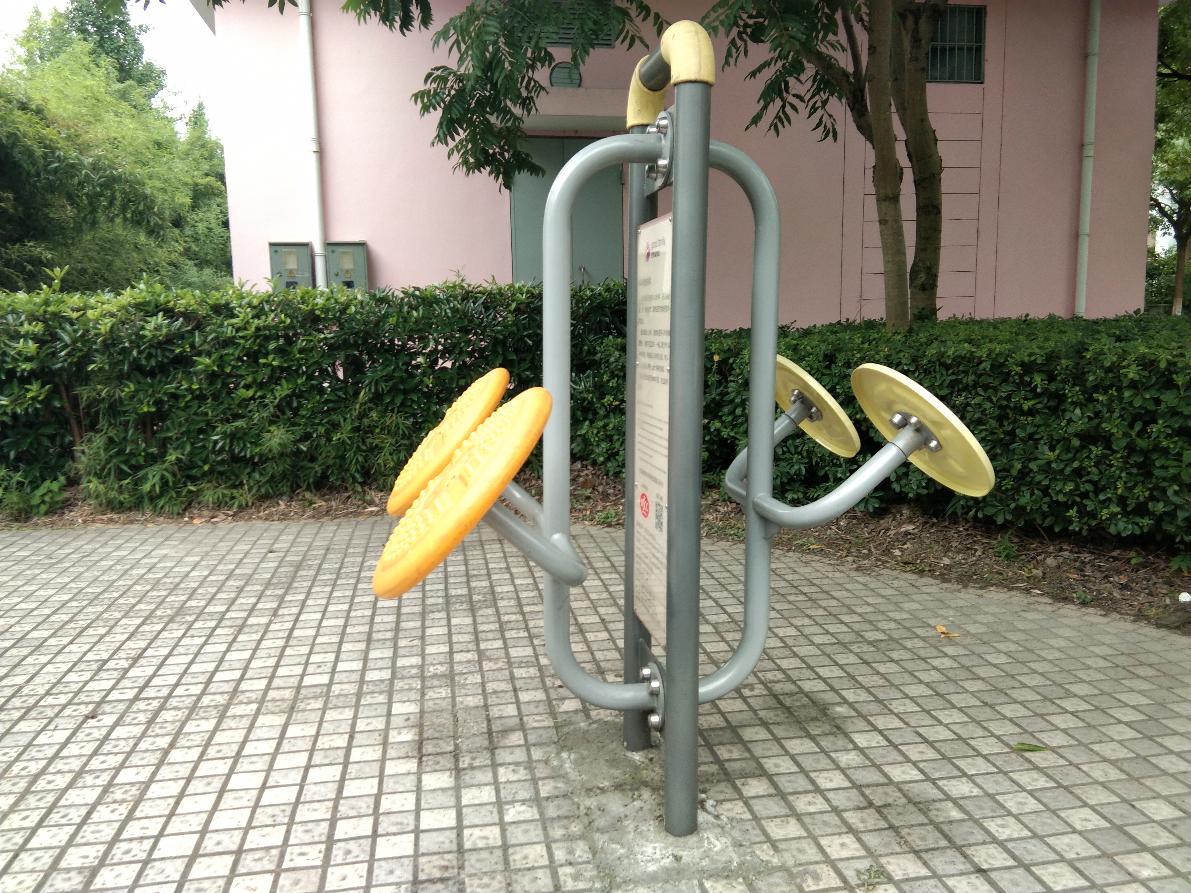 太極推手器