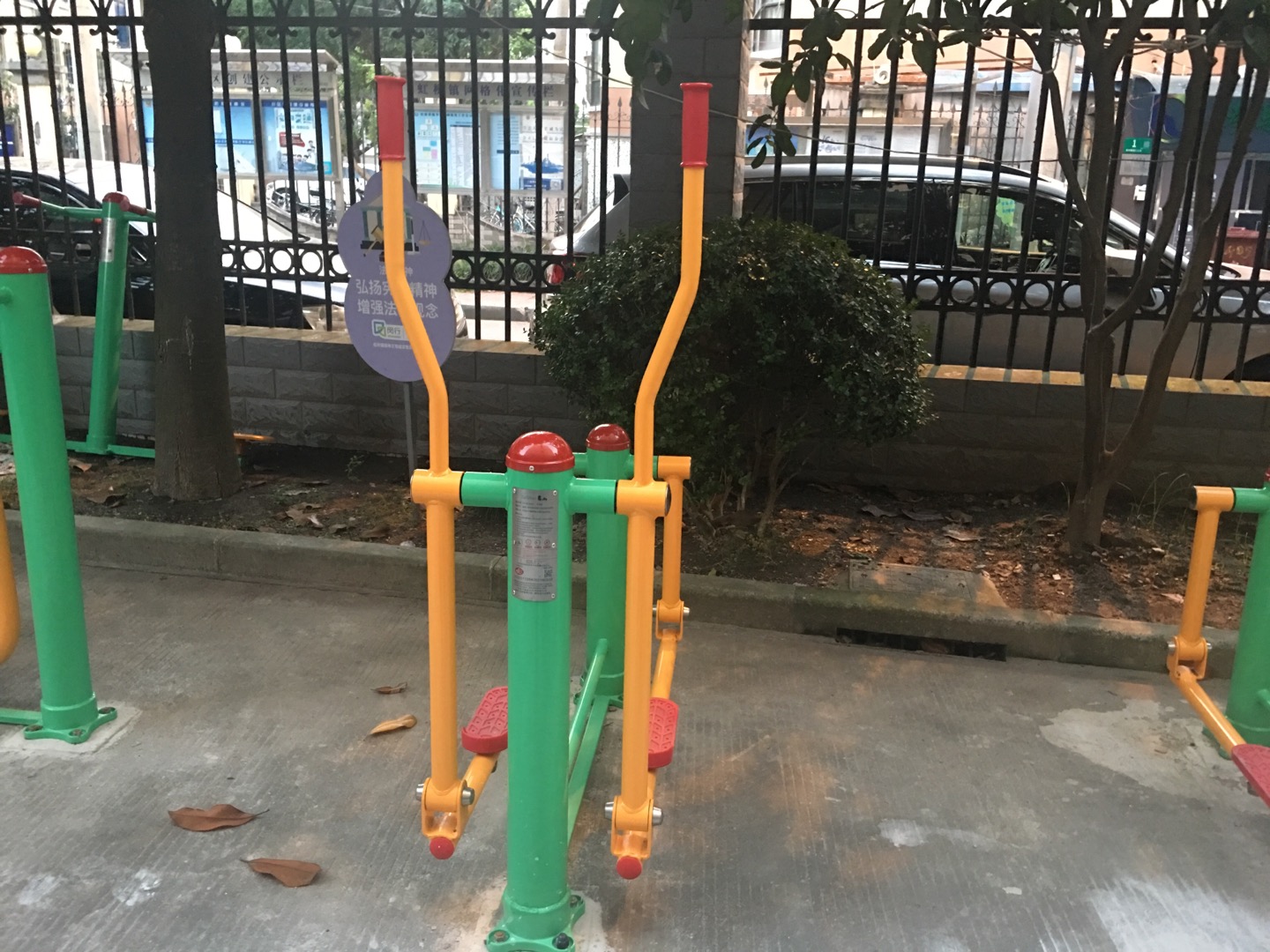 平步機(jī) 平步機(jī)