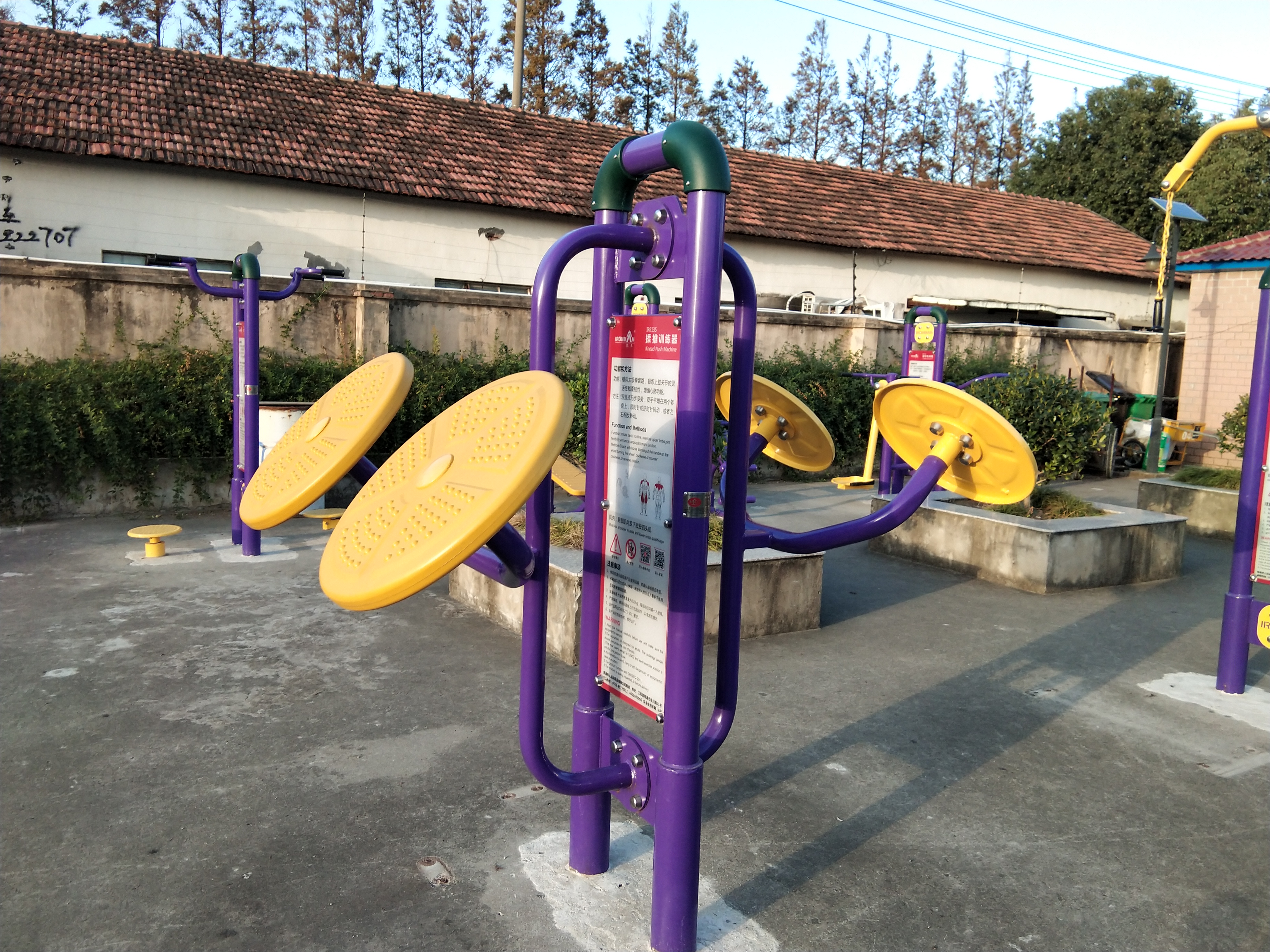 揉推訓(xùn)練器