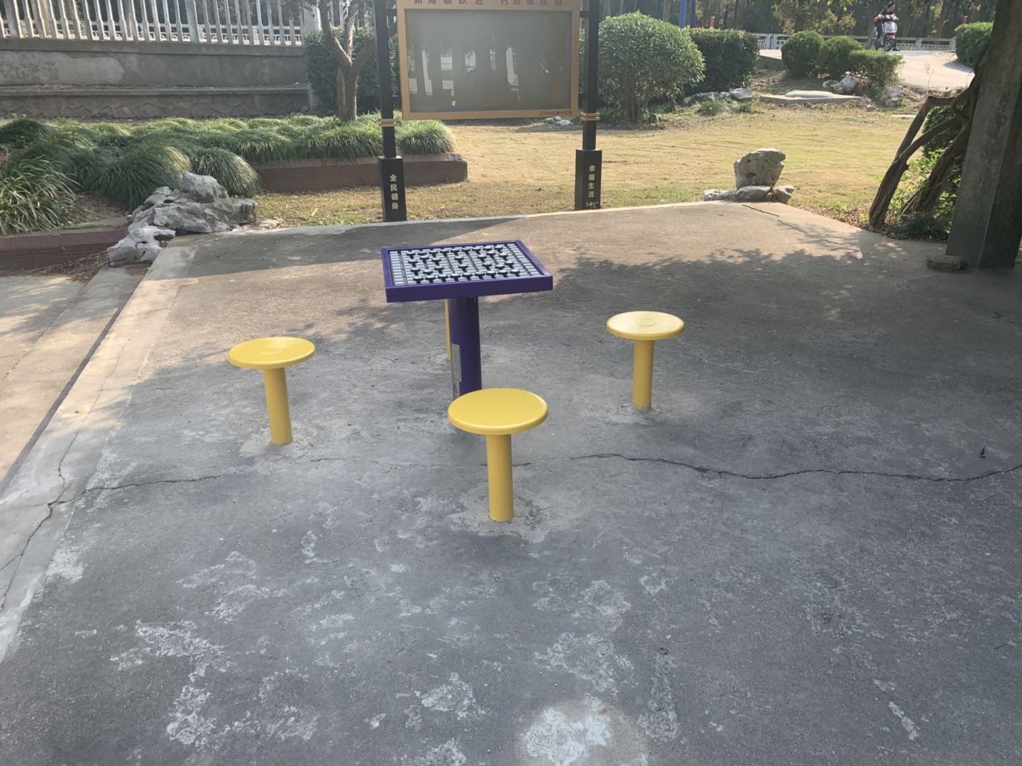 象棋桌 象棋桌