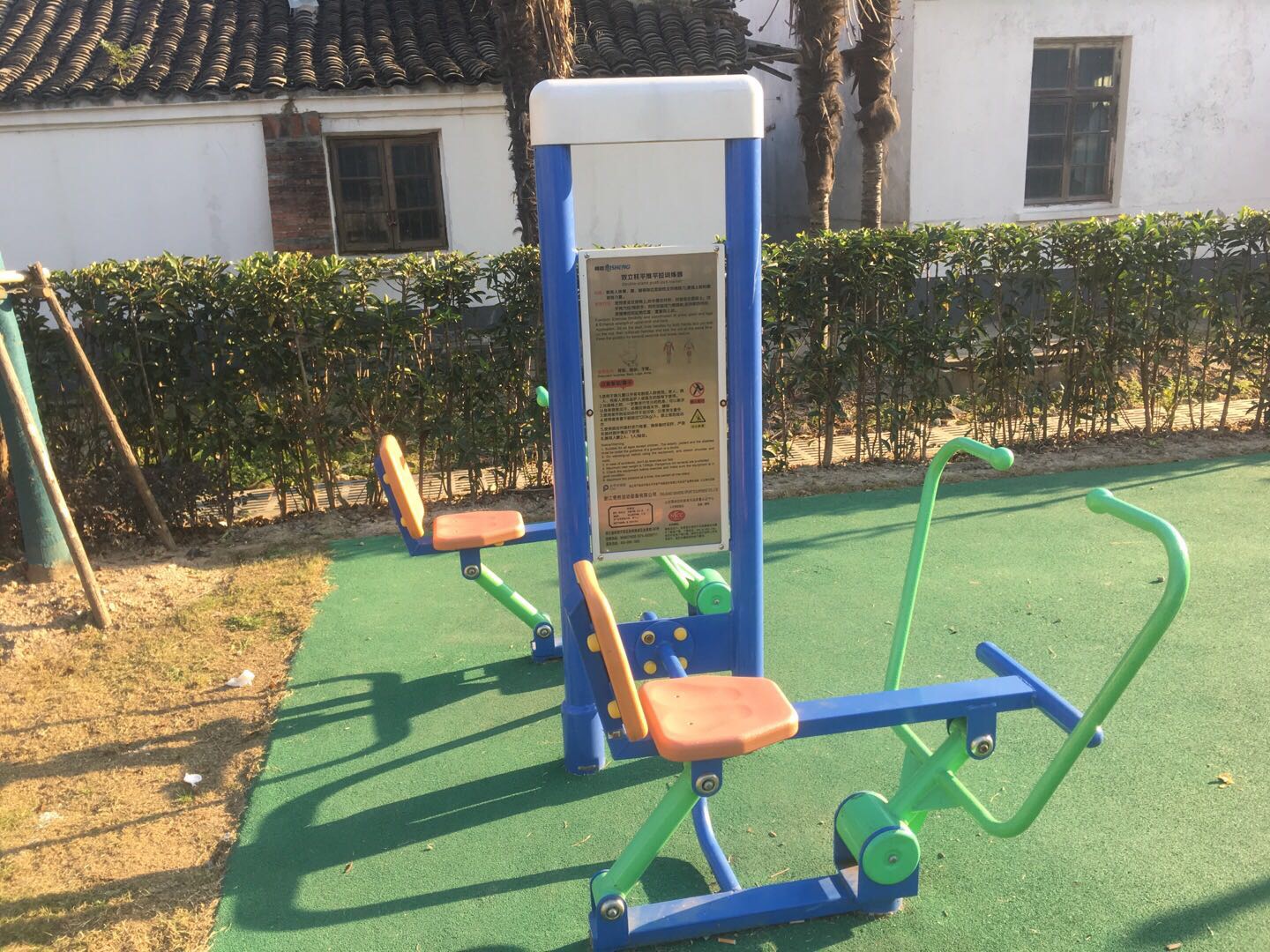 雙立柱平推平拉訓(xùn)練器