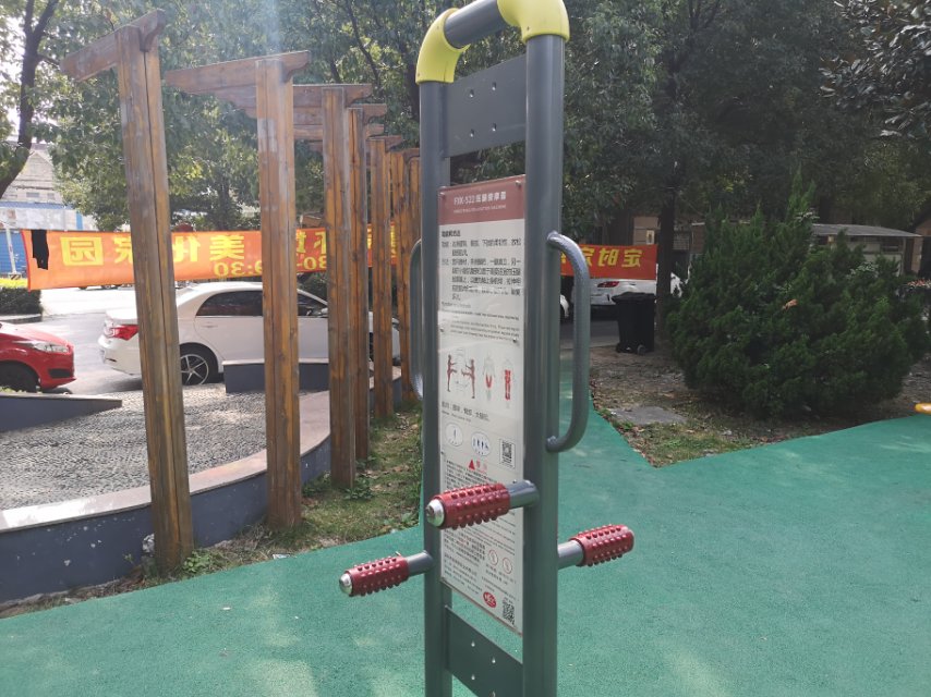 四級壓腿按摩器