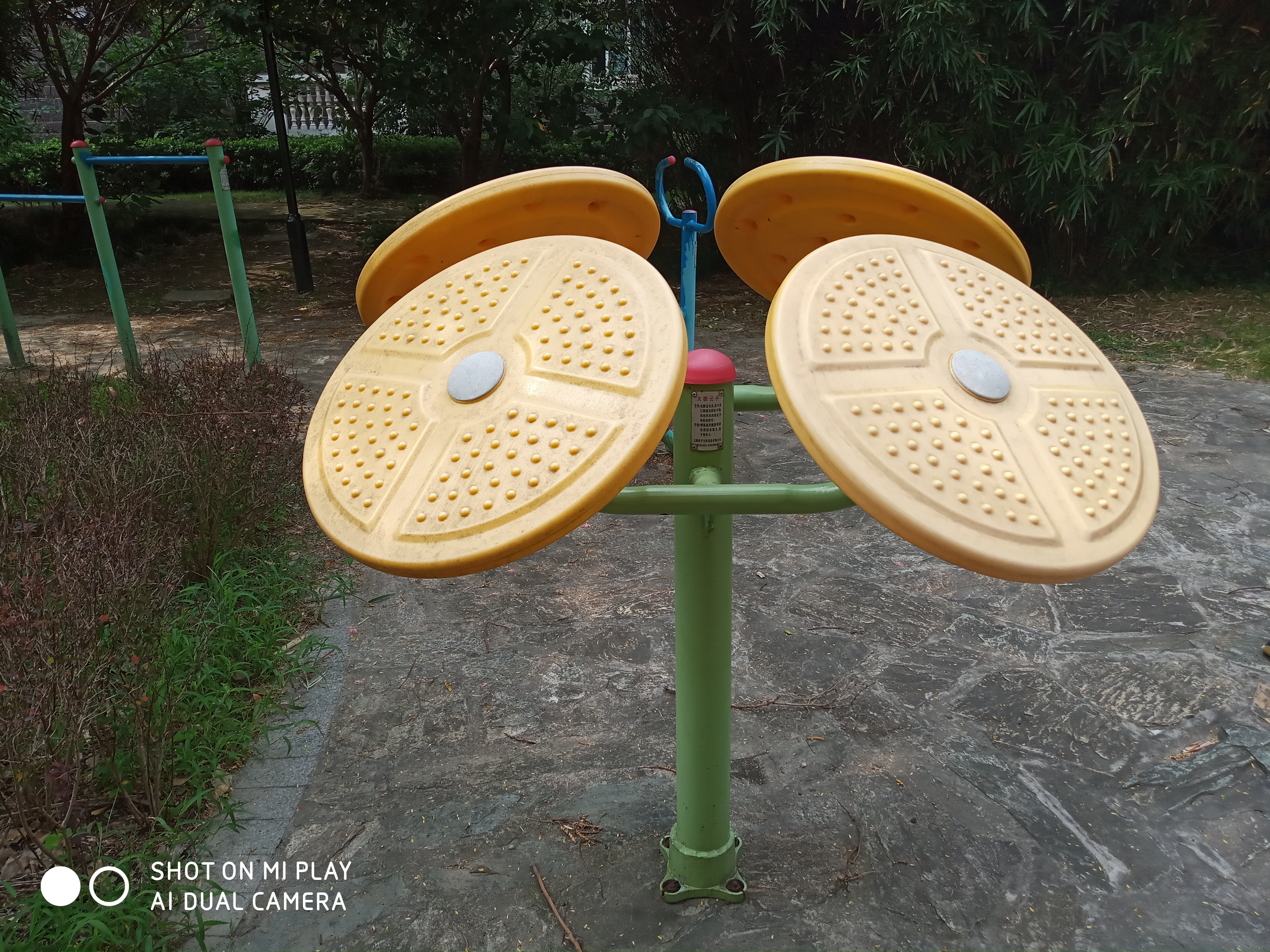 太極云手 太極云手