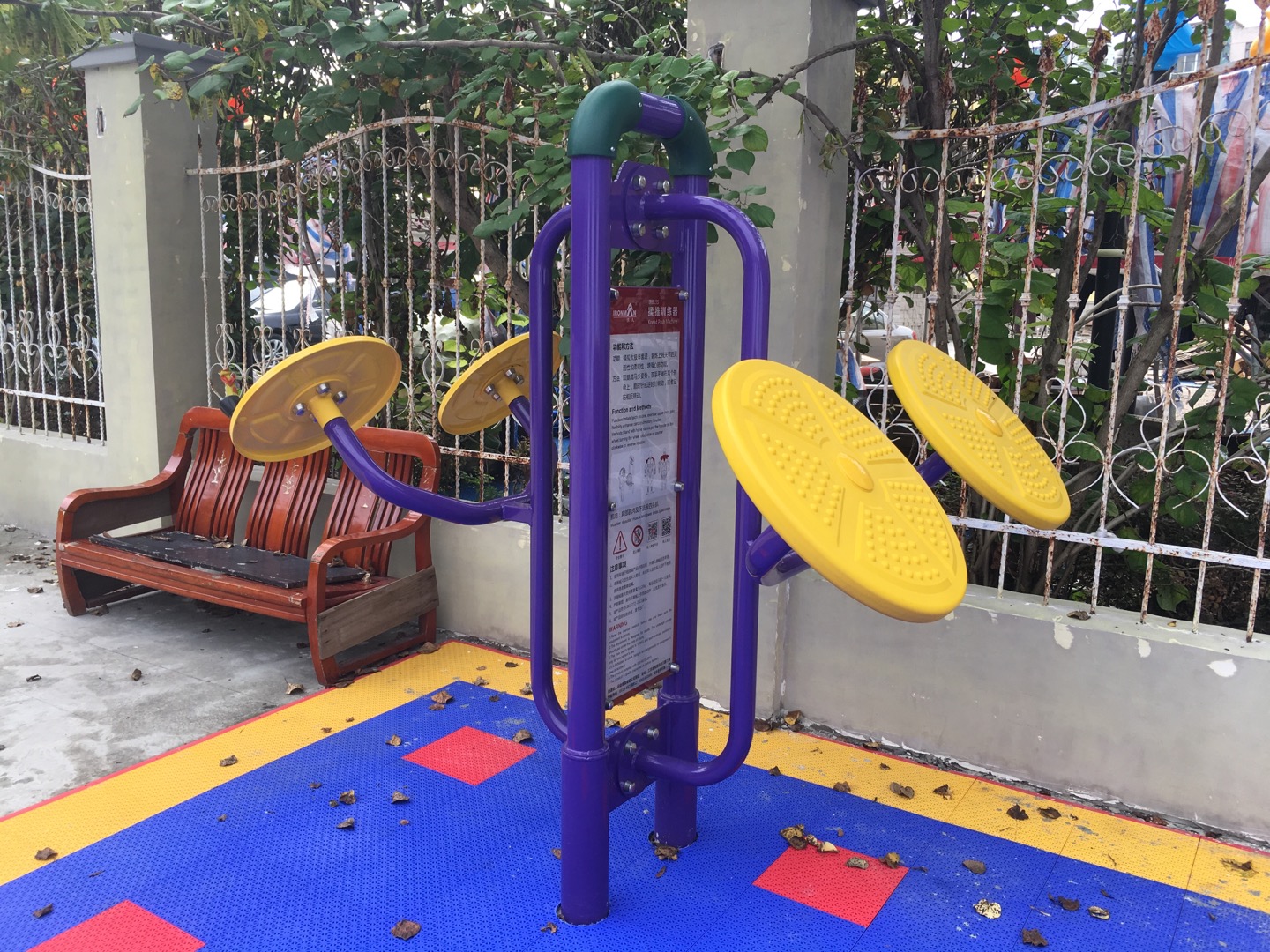 揉推訓(xùn)練器