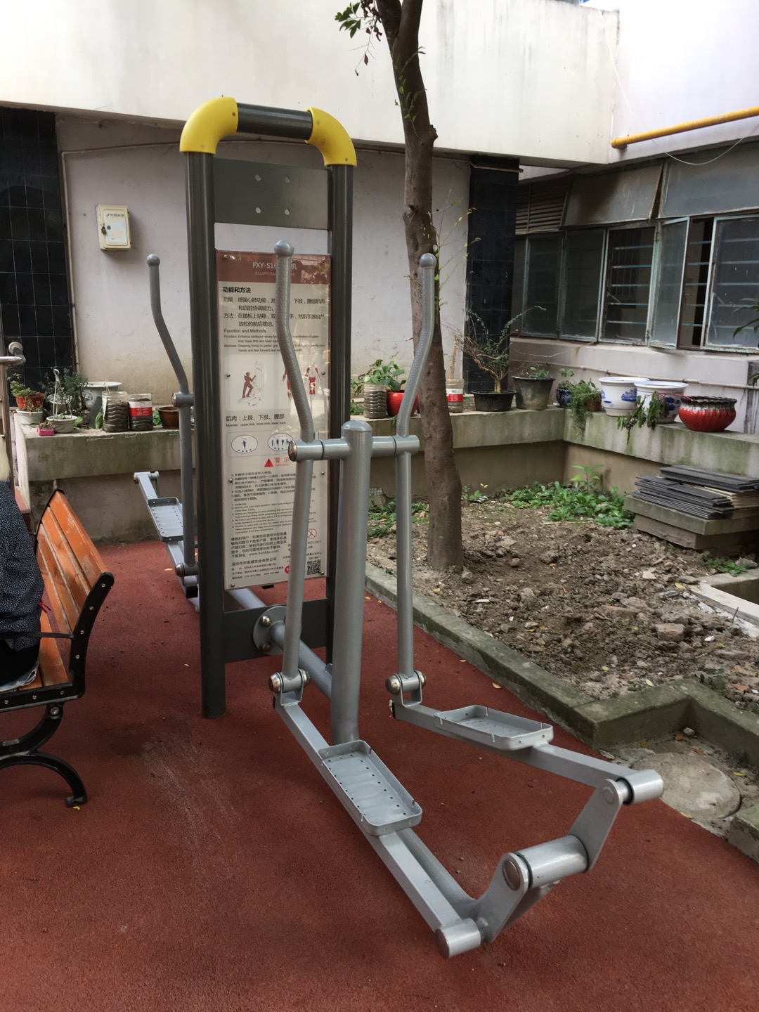 橢圓機(jī) 橢圓機(jī)