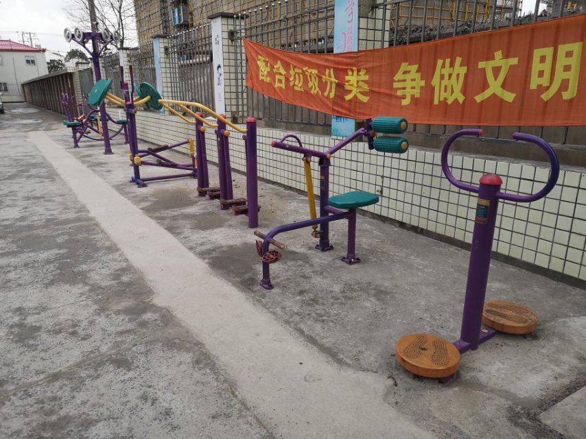 泰東新村市民益智健身苑點(diǎn)