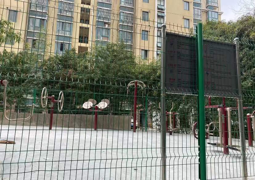 新南村益智健身點2