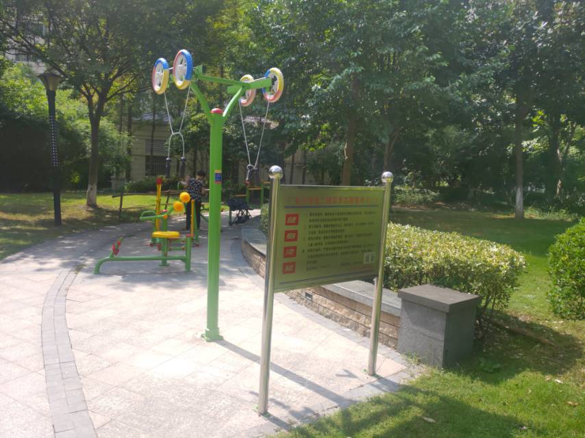 三湘四季健身苑點8