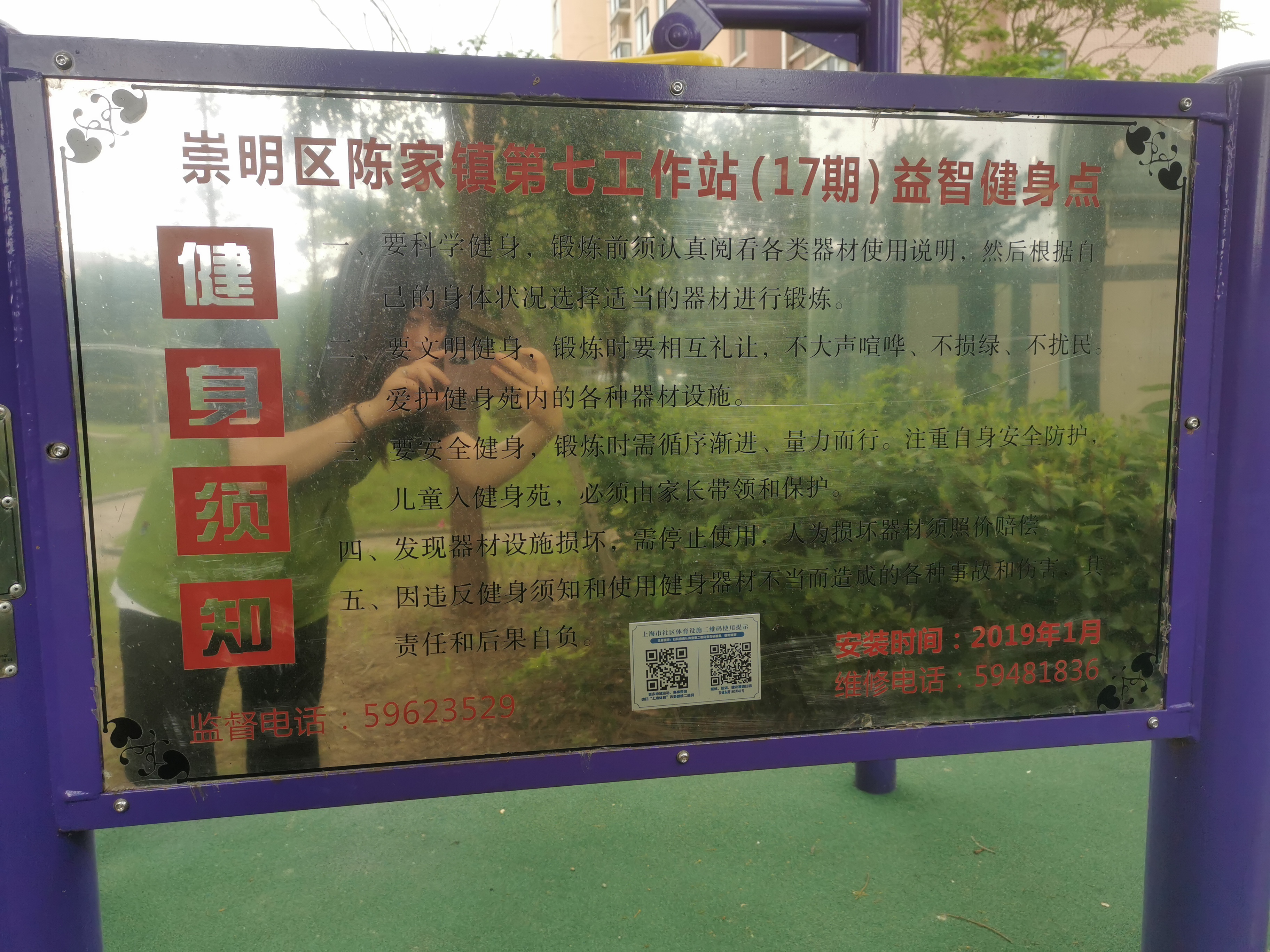 安通東路180弄47號