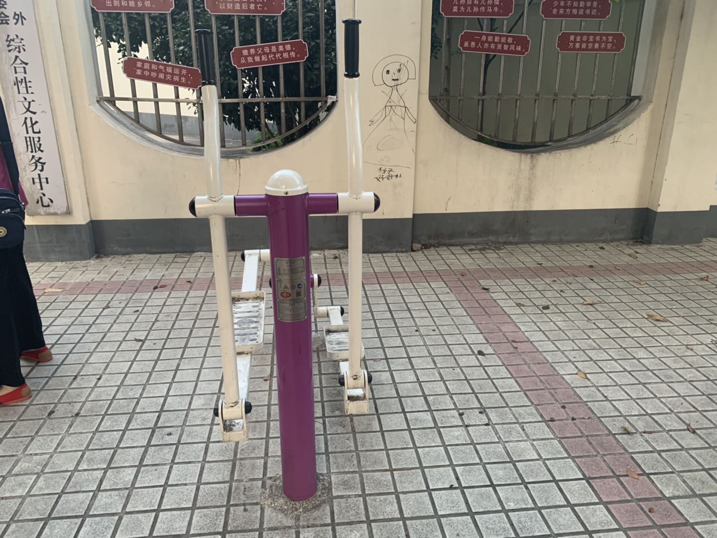 橢圓機(jī) 橢圓機(jī)