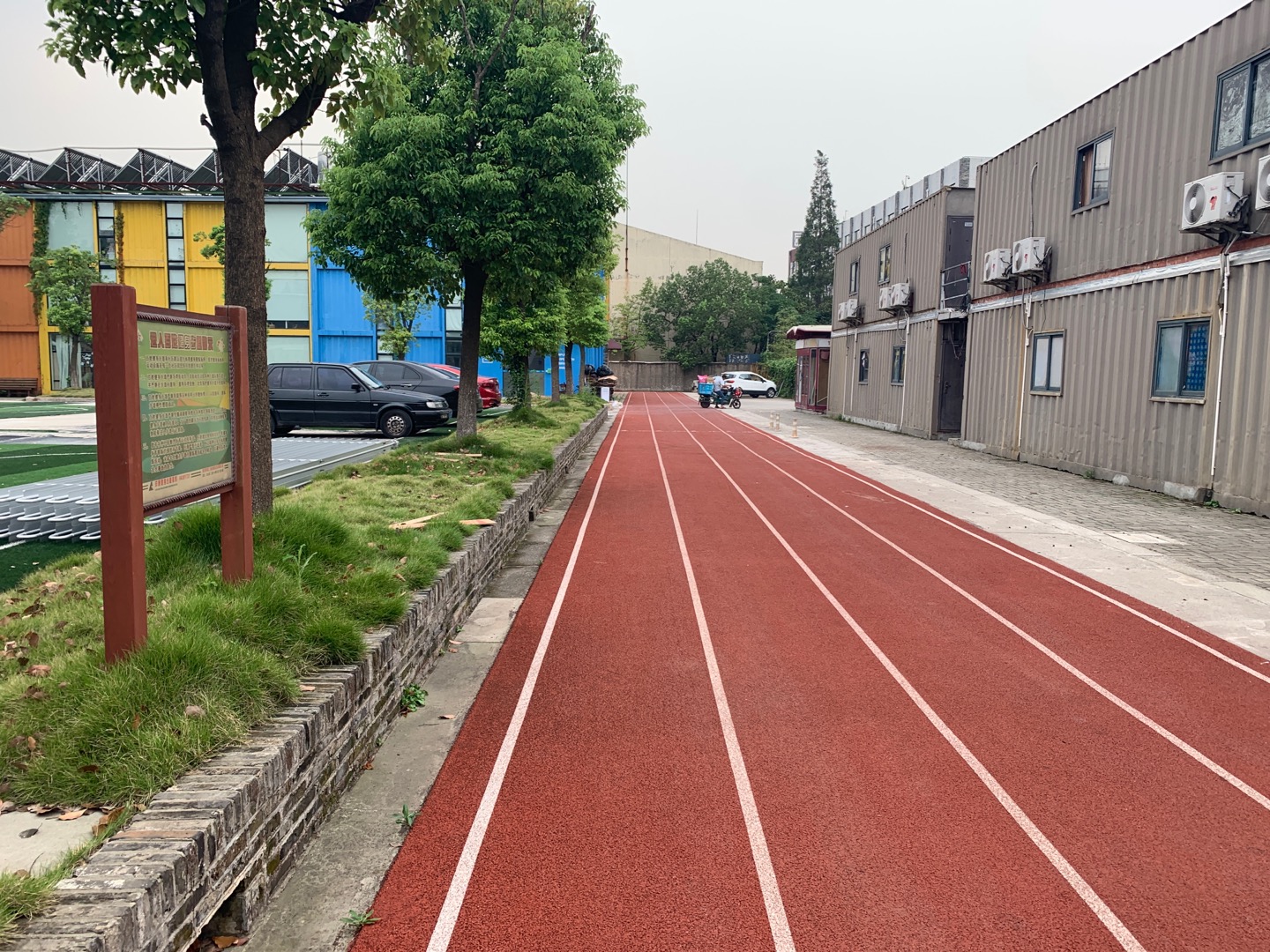 北外環(huán)信息產業(yè)園