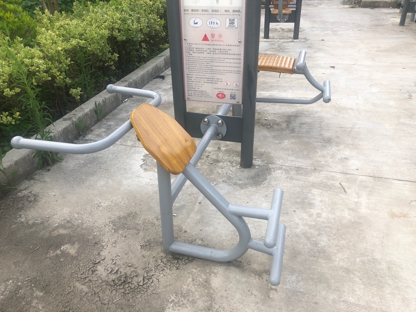 背肌訓(xùn)練器 背肌訓(xùn)練器