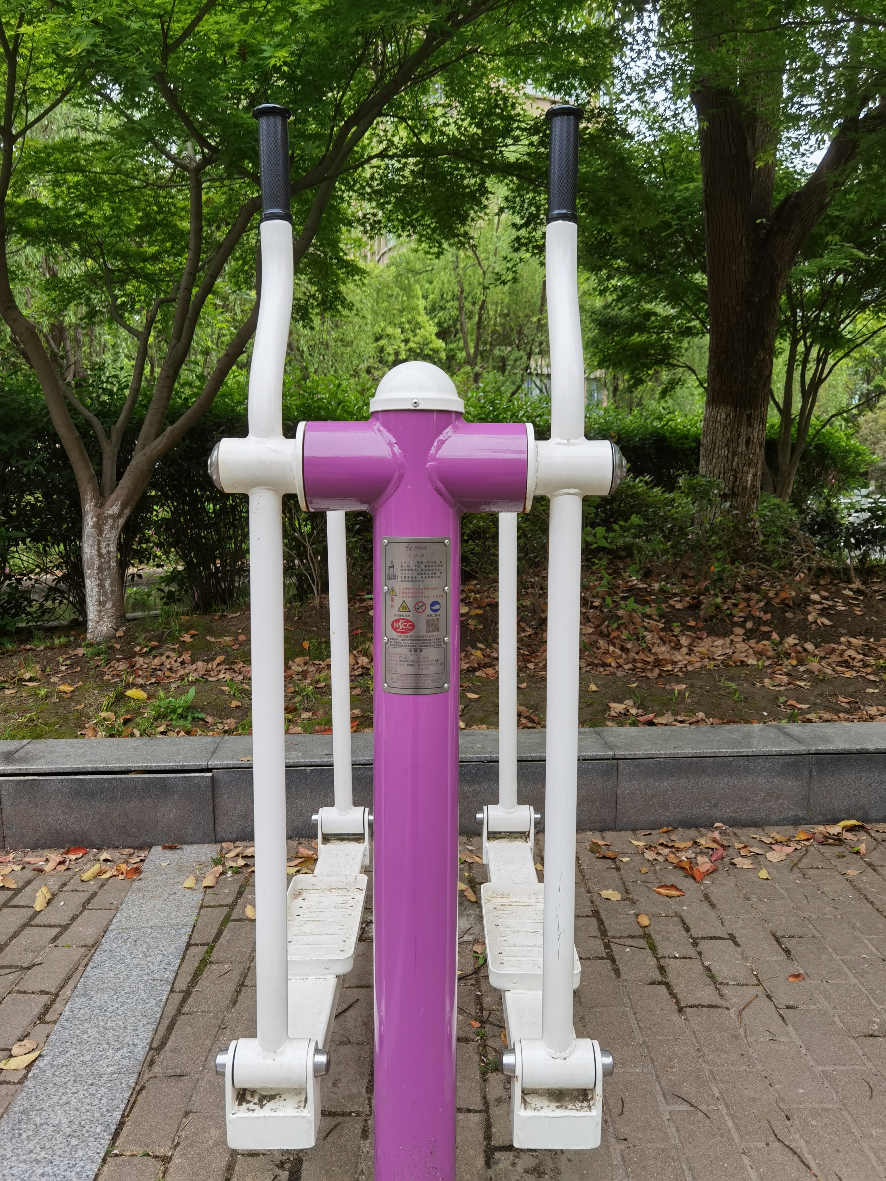 平步機(jī) 平步機(jī)