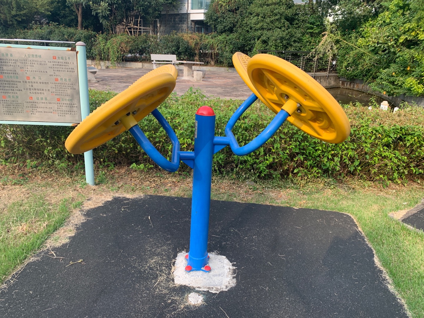 太極云手 太極云手