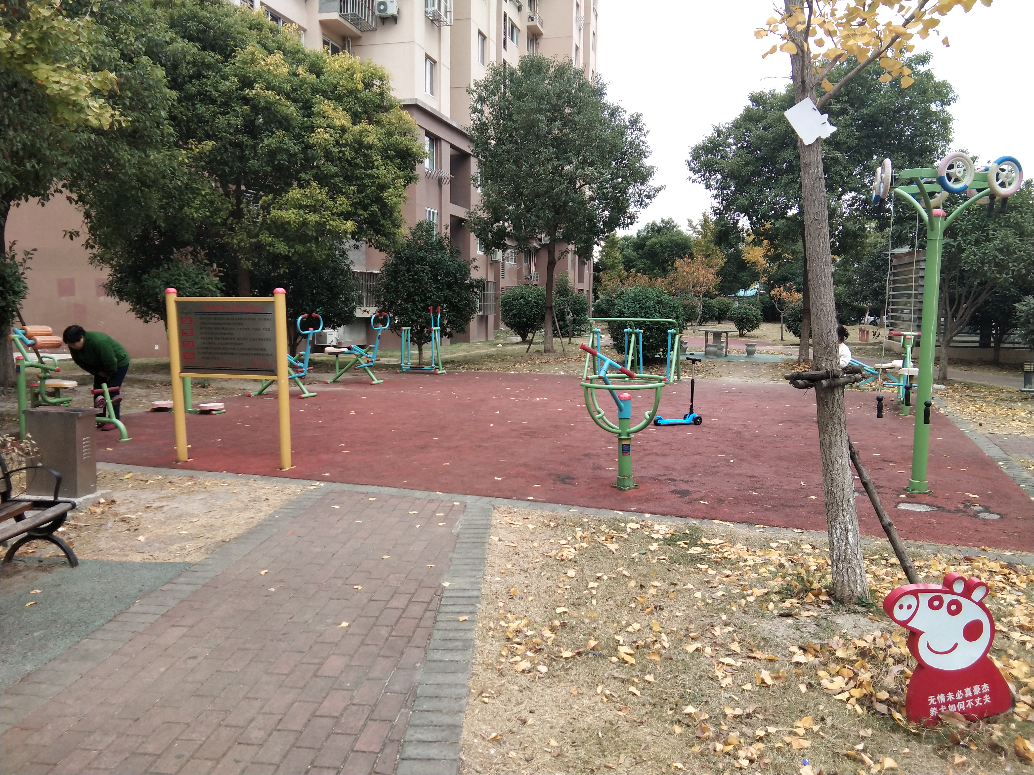 興盛里居委會健身點(diǎn)