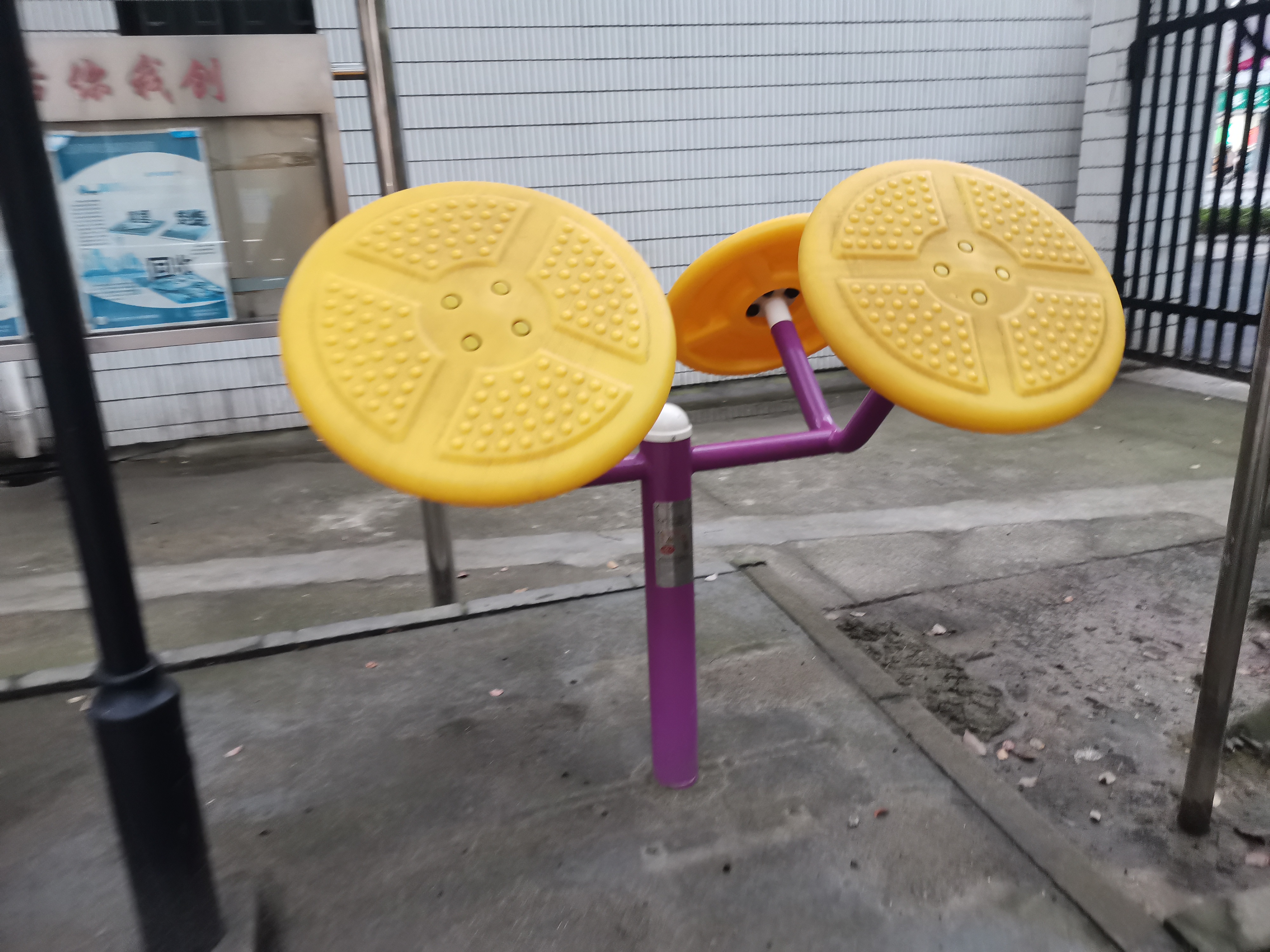 太極揉推器 太極揉推器