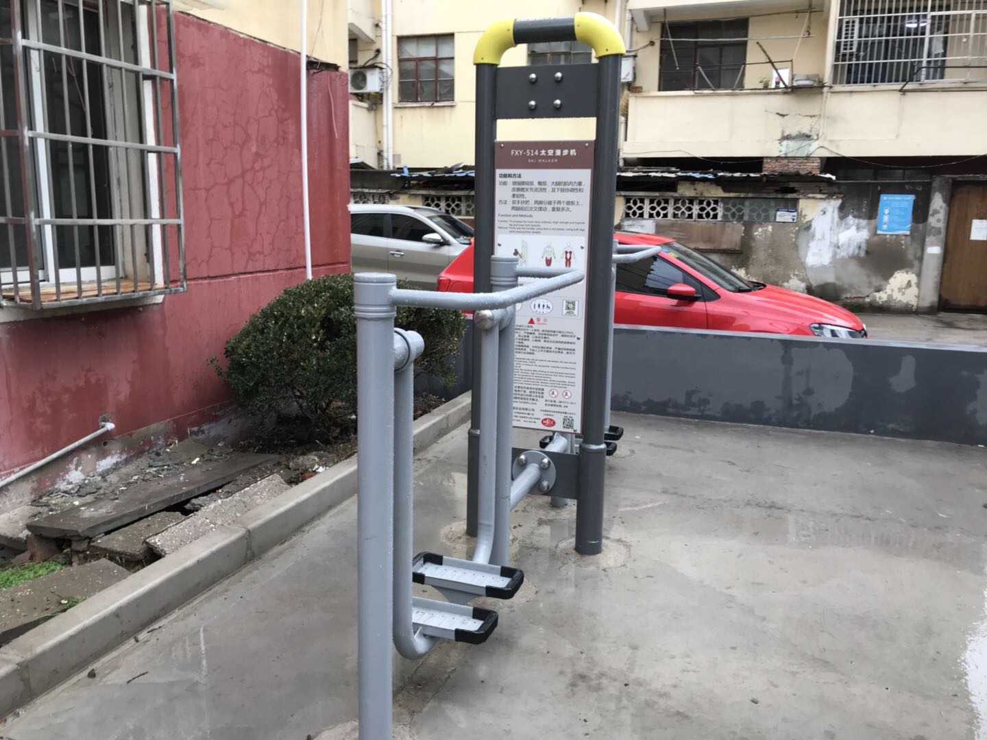 太空漫步機(jī)