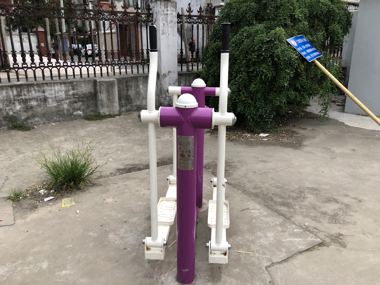 平步機(jī) 平步機(jī)